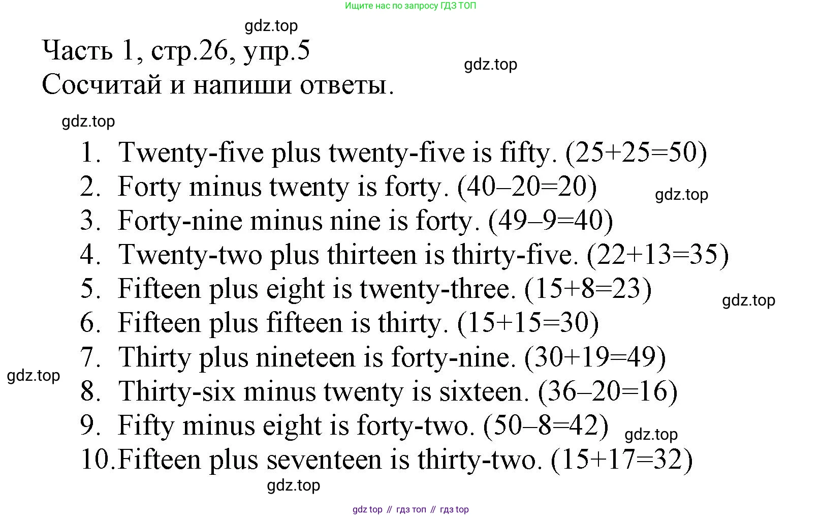 Английский язык (english), 3 класс Рабочая тетрадь (workbook), авторы: Баранова Ксения Михайловна (Baranova Ksenia), Дули Дженни (Dooley Jenny), Копылова Виктория Викторовна (Kopylova Victoria), Мильруд Радислав Петрович (Millrood Radislav), Эванс Вирджиния (Evans Virginia), издательство Просвещение, Москва, 2023, белого цвета, Часть ( Part) 1, страница 26, номер 5, Решение