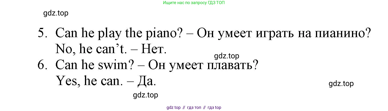 Английский язык (english), 3 класс Рабочая тетрадь (workbook), авторы: Баранова Ксения Михайловна (Baranova Ksenia), Дули Дженни (Dooley Jenny), Копылова Виктория Викторовна (Kopylova Victoria), Мильруд Радислав Петрович (Millrood Radislav), Эванс Вирджиния (Evans Virginia), издательство Просвещение, Москва, 2023, белого цвета, Часть ( Part) 1, страница 41, номер 4, Решение (продолжение 2)