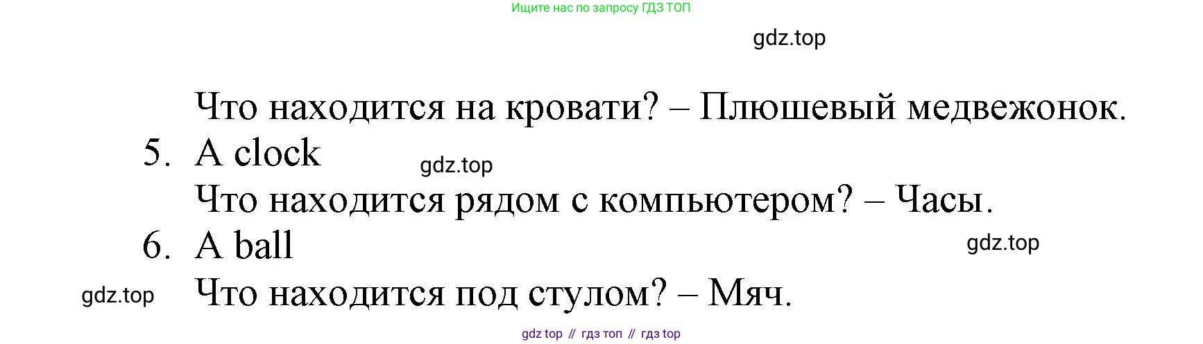 Английский язык (english), 3 класс Рабочая тетрадь (workbook), авторы: Баранова Ксения Михайловна (Baranova Ksenia), Дули Дженни (Dooley Jenny), Копылова Виктория Викторовна (Kopylova Victoria), Мильруд Радислав Петрович (Millrood Radislav), Эванс Вирджиния (Evans Virginia), издательство Просвещение, Москва, 2023, белого цвета, Часть ( Part) 2, страница 7, номер 7, Решение (продолжение 2)