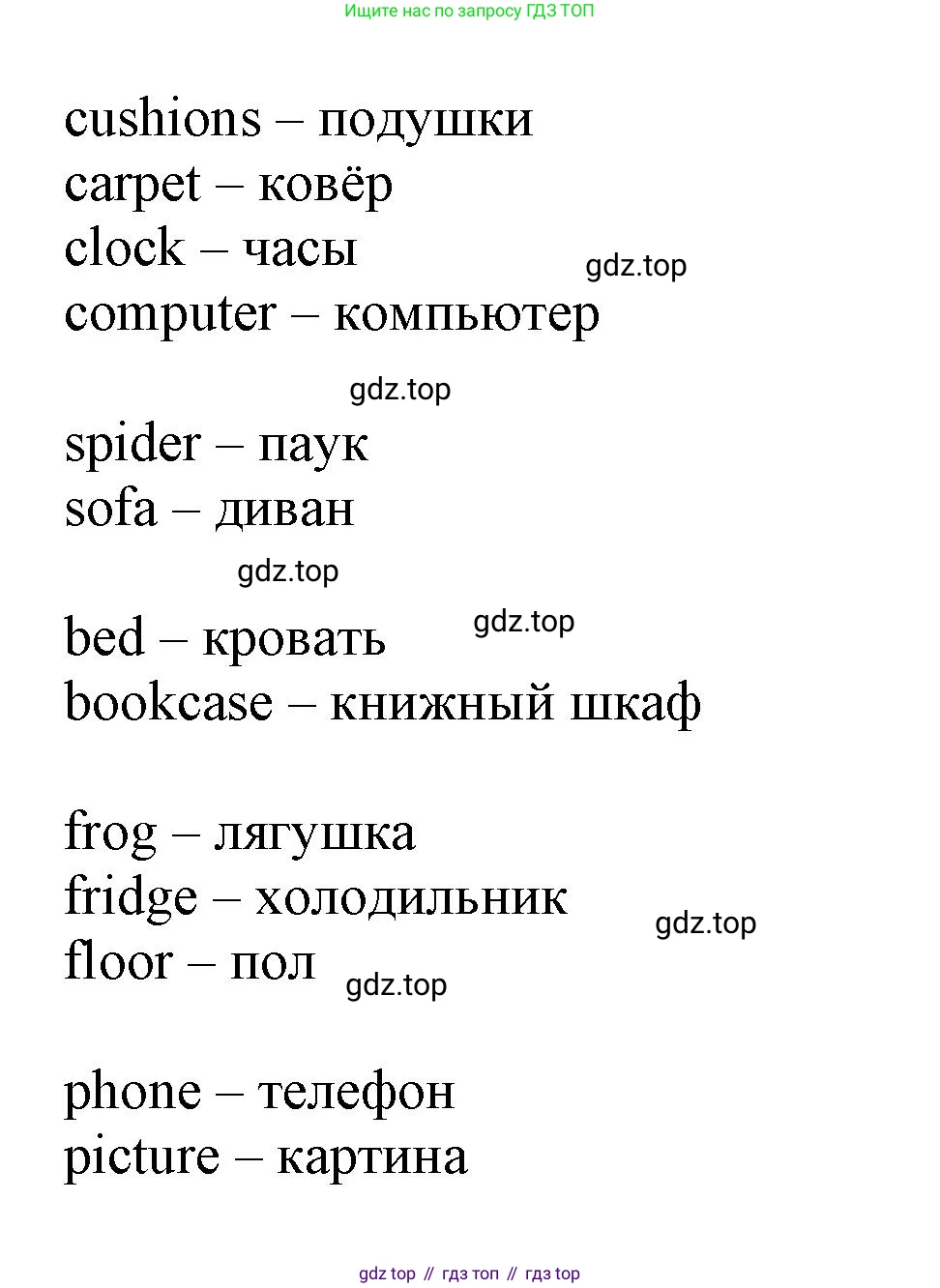 Английский язык (english), 3 класс Рабочая тетрадь (workbook), авторы: Баранова Ксения Михайловна (Baranova Ksenia), Дули Дженни (Dooley Jenny), Копылова Виктория Викторовна (Kopylova Victoria), Мильруд Радислав Петрович (Millrood Radislav), Эванс Вирджиния (Evans Virginia), издательство Просвещение, Москва, 2023, белого цвета, Часть ( Part) 2, страница 17, номер 11, Решение (продолжение 2)