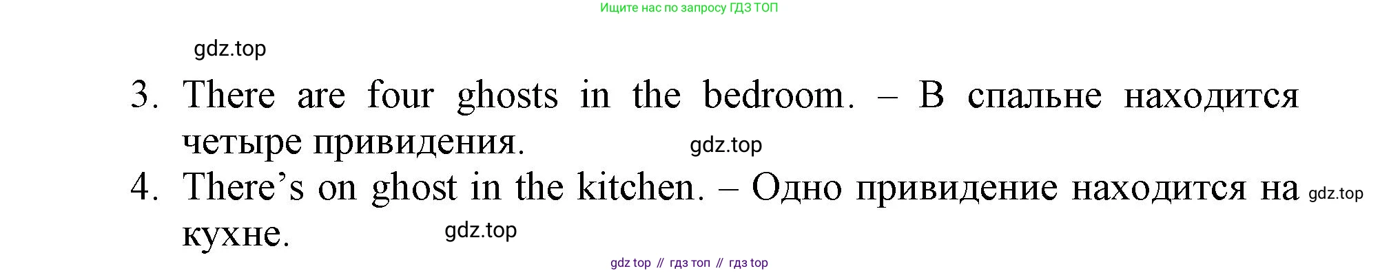 Английский язык (english), 3 класс Рабочая тетрадь (workbook), авторы: Баранова Ксения Михайловна (Baranova Ksenia), Дули Дженни (Dooley Jenny), Копылова Виктория Викторовна (Kopylova Victoria), Мильруд Радислав Петрович (Millrood Radislav), Эванс Вирджиния (Evans Virginia), издательство Просвещение, Москва, 2023, белого цвета, Часть ( Part) 2, страница 12, номер 2, Решение (продолжение 2)
