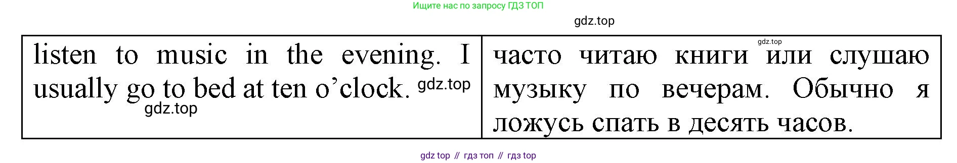 Английский язык (english), 3 класс Рабочая тетрадь (workbook), авторы: Баранова Ксения Михайловна (Baranova Ksenia), Дули Дженни (Dooley Jenny), Копылова Виктория Викторовна (Kopylova Victoria), Мильруд Радислав Петрович (Millrood Radislav), Эванс Вирджиния (Evans Virginia), издательство Просвещение, Москва, 2023, белого цвета, Часть ( Part) 2, страница 54, номер 4, Решение (продолжение 2)