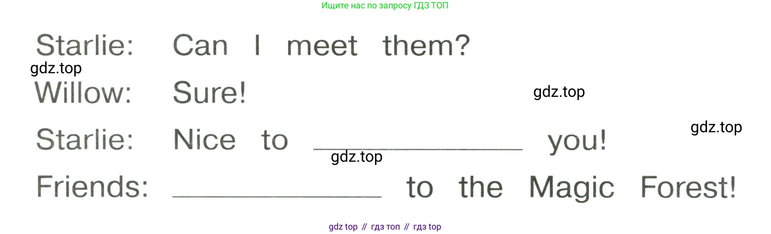 ГДЗ Английский язык (english), 3 класс Сборник упражнений, автор: Котова Марина Петровна, издательство Просвещение, Москва, 2024, белого цвета, страница 6, номер 12, Условие (продолжение 2)
