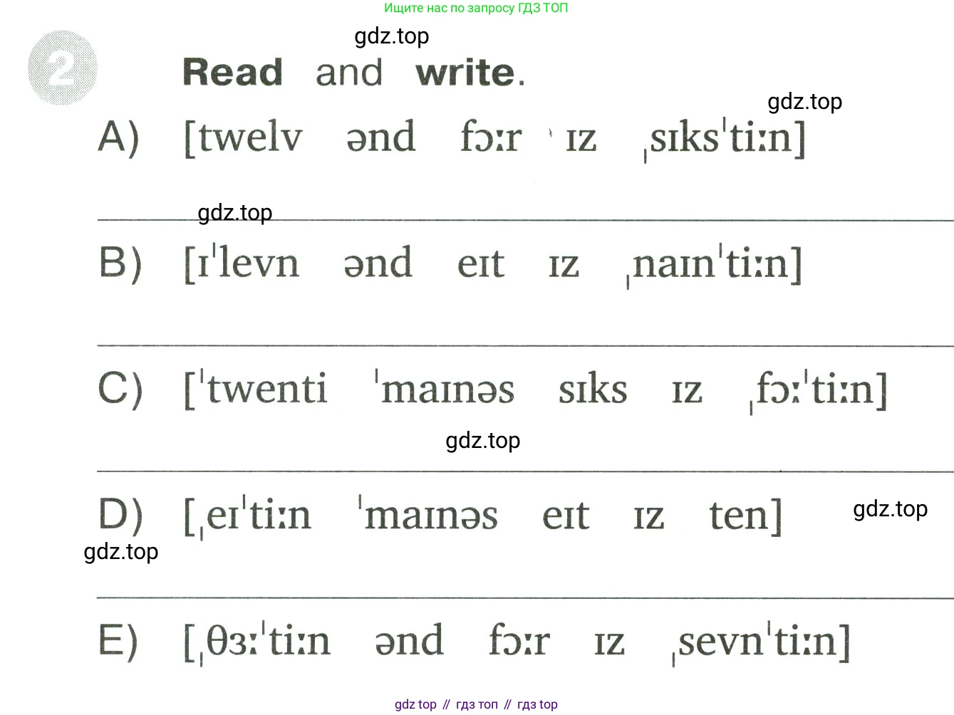 ГДЗ Английский язык (english), 3 класс Сборник упражнений, автор: Котова Марина Петровна, издательство Просвещение, Москва, 2024, белого цвета, страница 17, номер 2, Условие