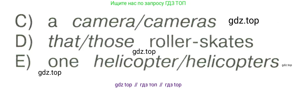 ГДЗ Английский язык (english), 3 класс Сборник упражнений, автор: Котова Марина Петровна, издательство Просвещение, Москва, 2024, белого цвета, страница 30, номер 12, Условие (продолжение 2)