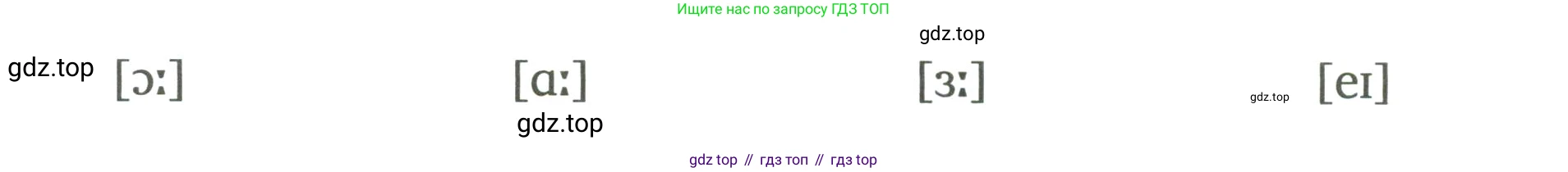 ГДЗ Английский язык (english), 3 класс Сборник упражнений, автор: Котова Марина Петровна, издательство Просвещение, Москва, 2024, белого цвета, страница 34, номер 21, Условие (продолжение 2)