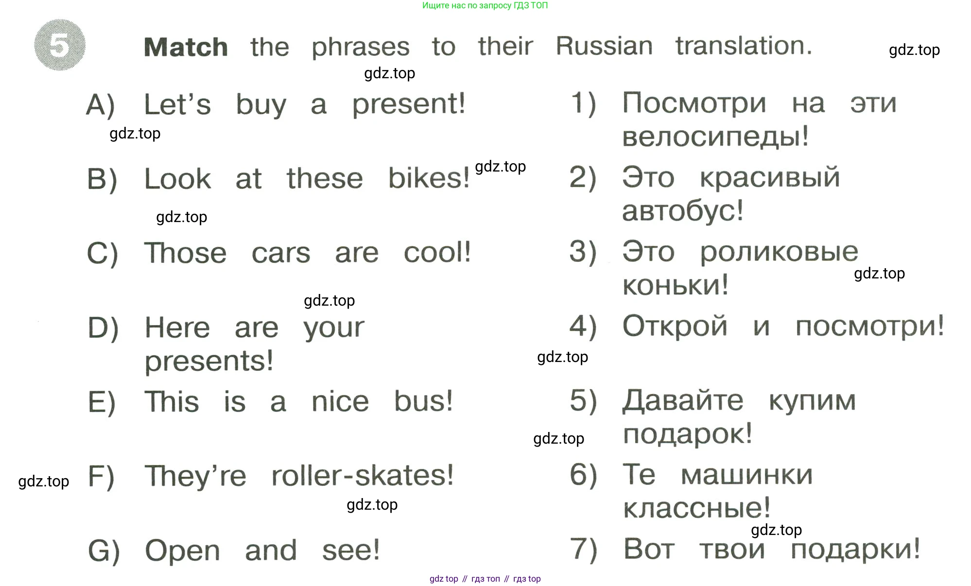 ГДЗ Английский язык (english), 3 класс Сборник упражнений, автор: Котова Марина Петровна, издательство Просвещение, Москва, 2024, белого цвета, страница 28, номер 5, Условие