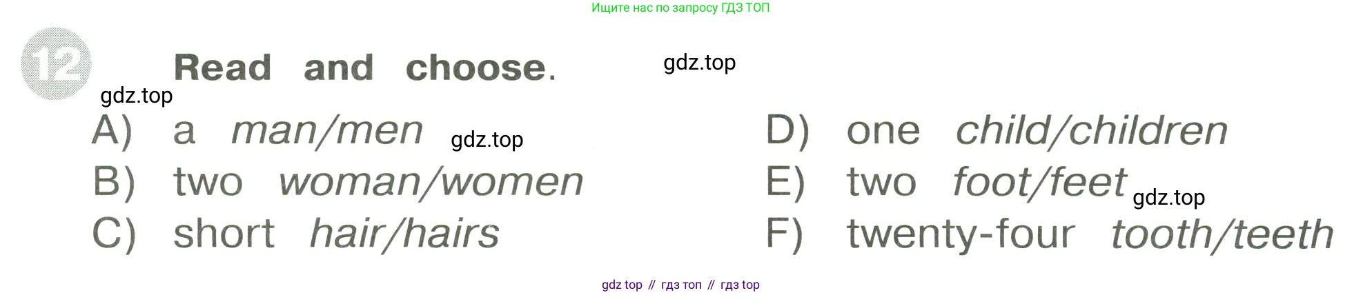 ГДЗ Английский язык (english), 3 класс Сборник упражнений, автор: Котова Марина Петровна, издательство Просвещение, Москва, 2024, белого цвета, страница 39, номер 12, Условие
