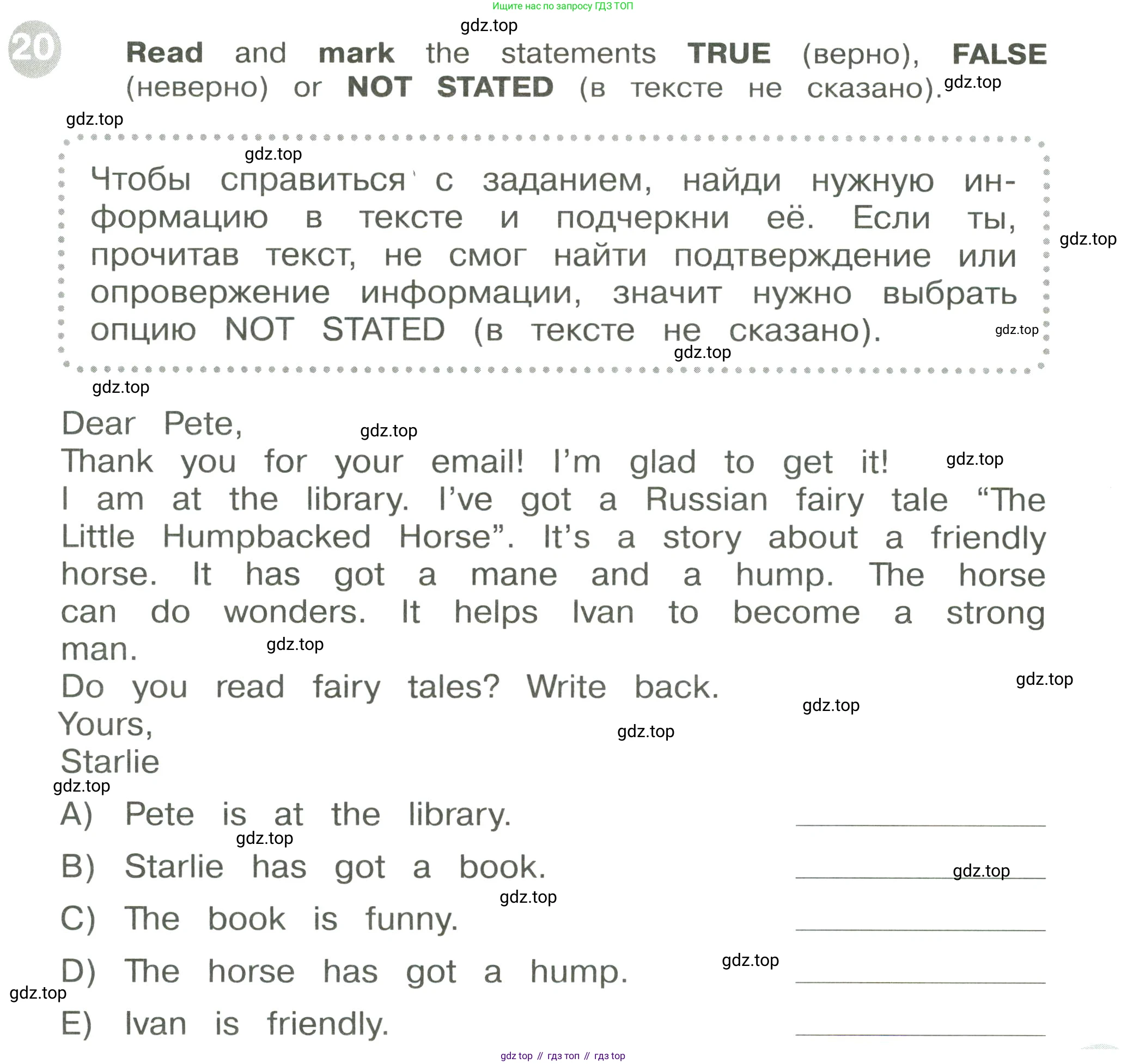 ГДЗ Английский язык (english), 3 класс Сборник упражнений, автор: Котова Марина Петровна, издательство Просвещение, Москва, 2024, белого цвета, страница 43, номер 20, Условие