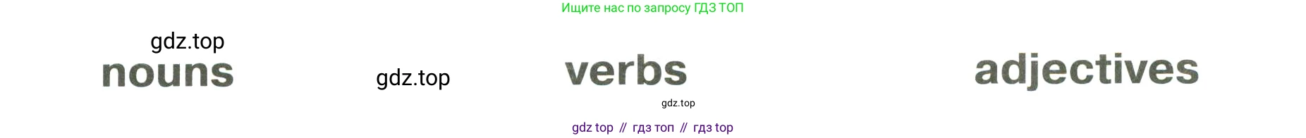 ГДЗ Английский язык (english), 3 класс Сборник упражнений, автор: Котова Марина Петровна, издательство Просвещение, Москва, 2024, белого цвета, страница 47, номер 10, Условие (продолжение 2)