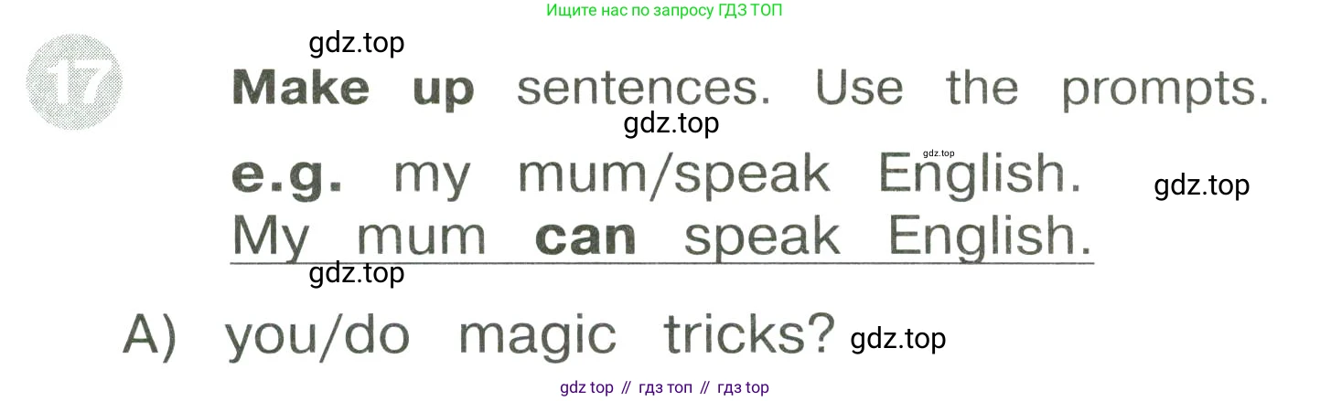 ГДЗ Английский язык (english), 3 класс Сборник упражнений, автор: Котова Марина Петровна, издательство Просвещение, Москва, 2024, белого цвета, страница 50, номер 17, Условие