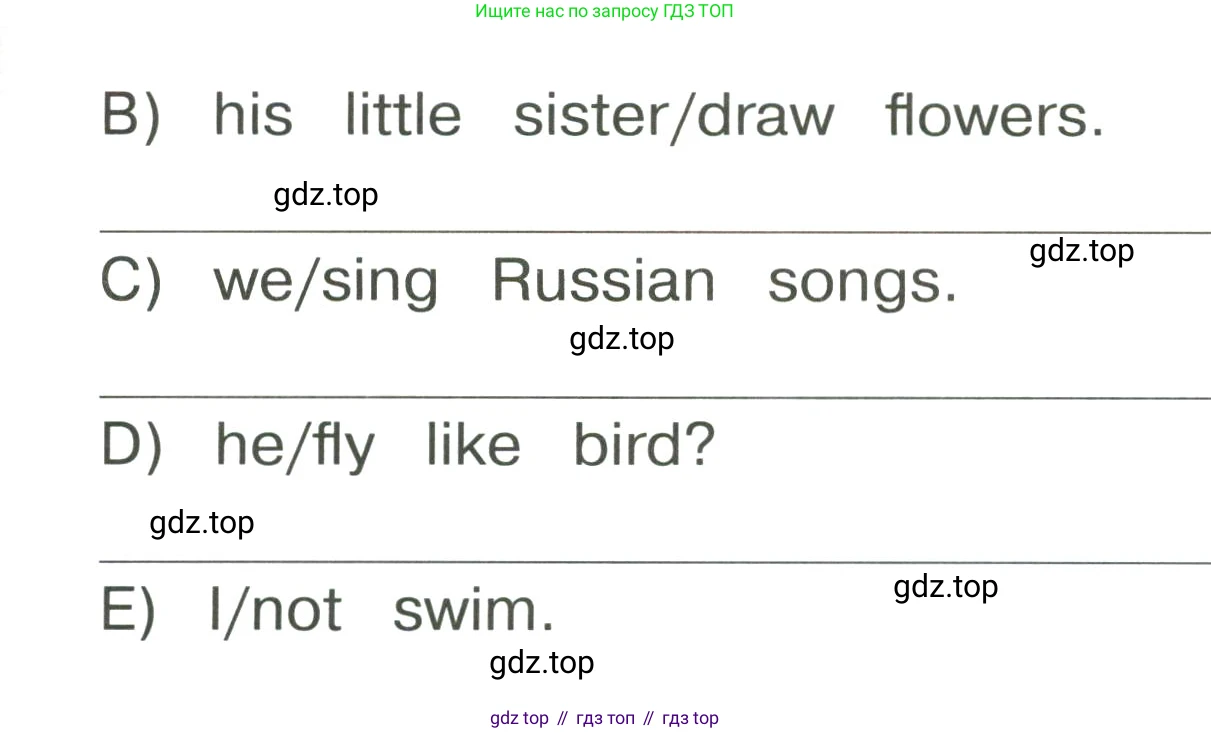 ГДЗ Английский язык (english), 3 класс Сборник упражнений, автор: Котова Марина Петровна, издательство Просвещение, Москва, 2024, белого цвета, страница 50, номер 17, Условие (продолжение 2)