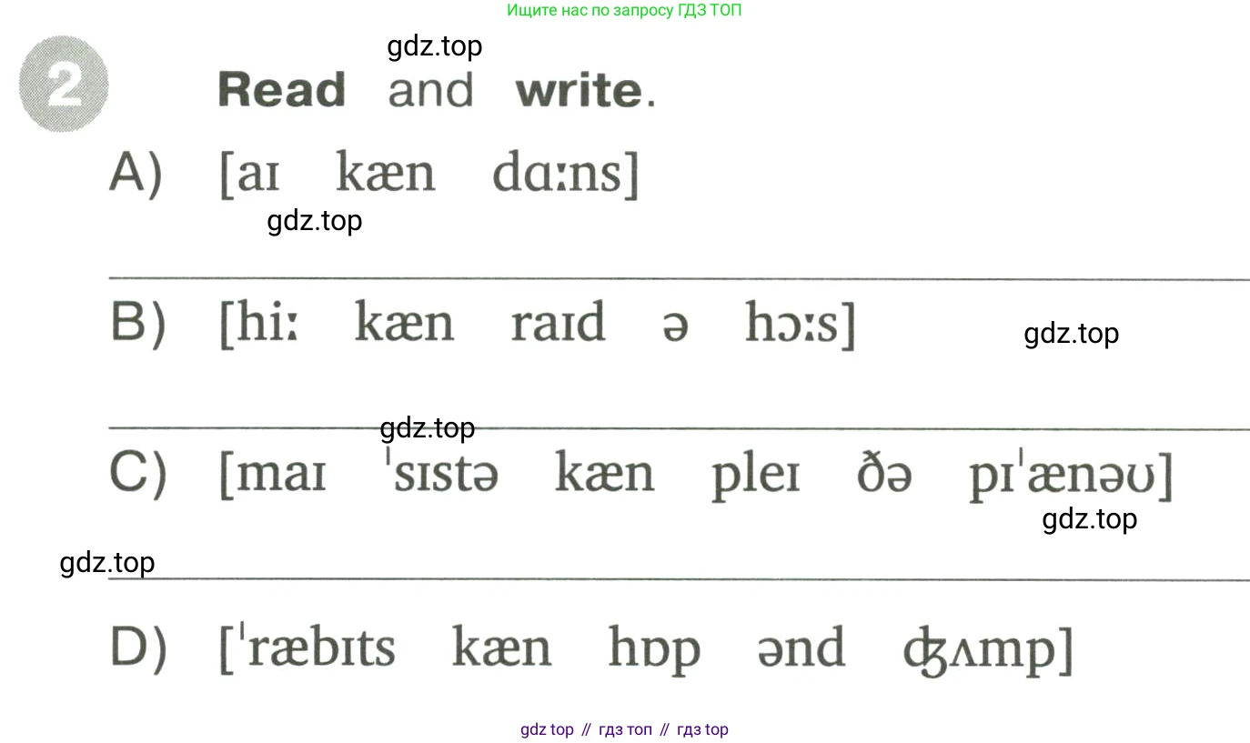 ГДЗ Английский язык (english), 3 класс Сборник упражнений, автор: Котова Марина Петровна, издательство Просвещение, Москва, 2024, белого цвета, страница 45, номер 2, Условие