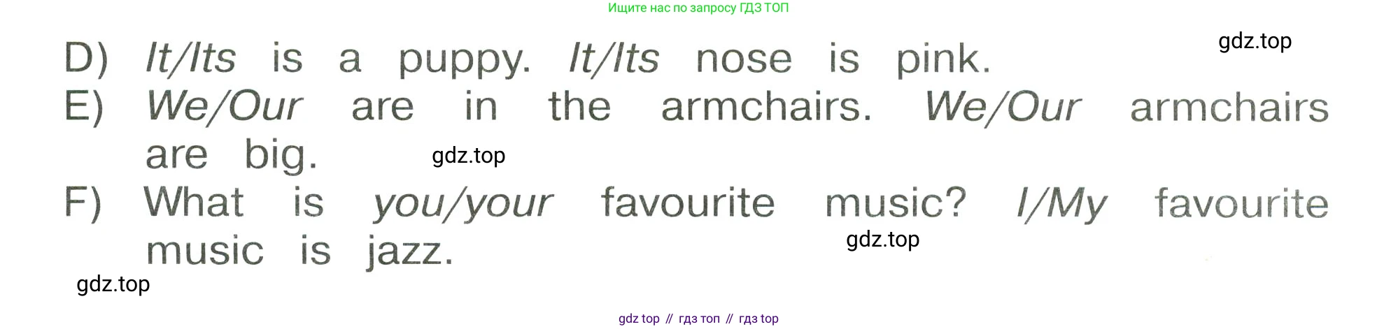 ГДЗ Английский язык (english), 3 класс Сборник упражнений, автор: Котова Марина Петровна, издательство Просвещение, Москва, 2024, белого цвета, страница 55, номер 9, Условие (продолжение 2)