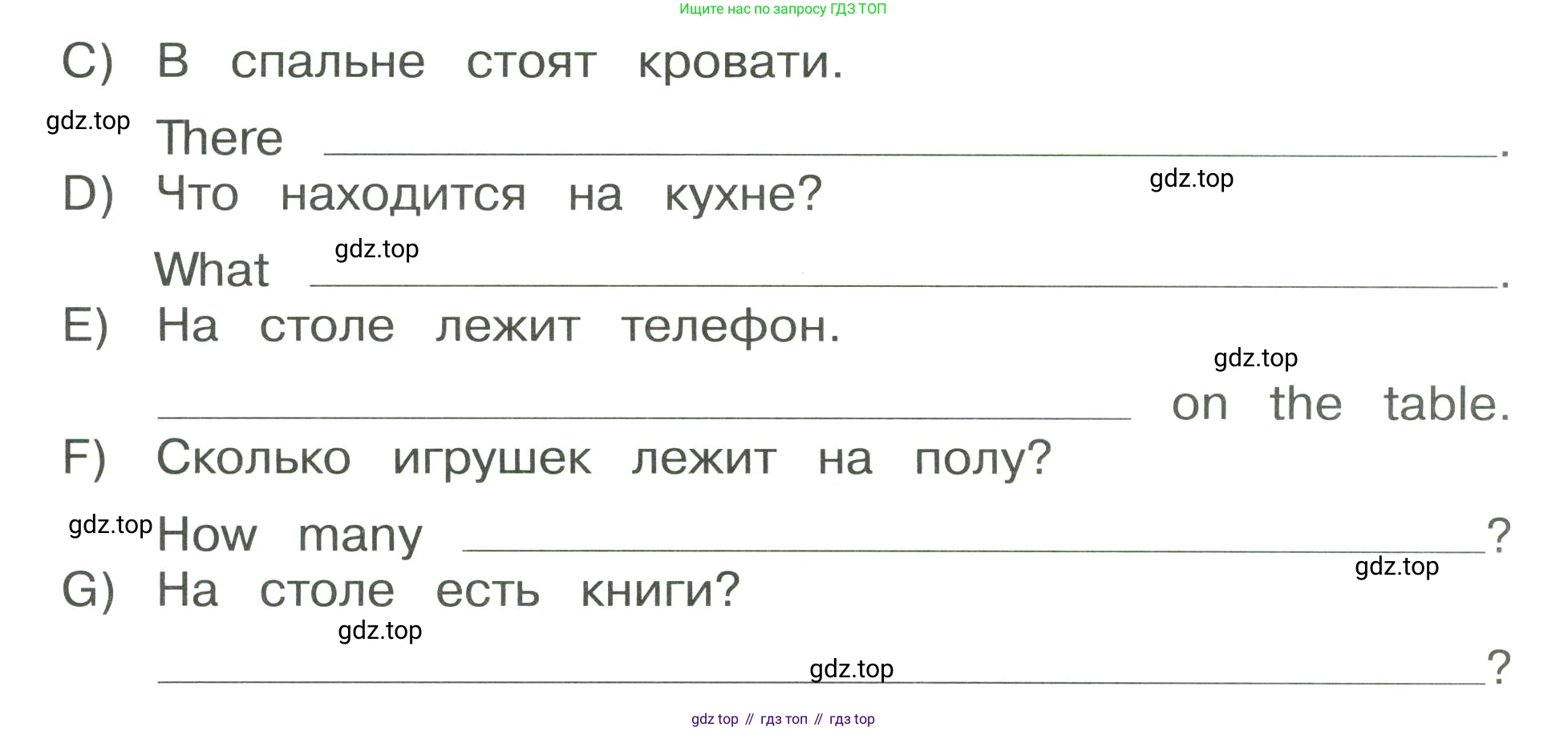 ГДЗ Английский язык (english), 3 класс Сборник упражнений, автор: Котова Марина Петровна, издательство Просвещение, Москва, 2024, белого цвета, страница 67, номер 14, Условие (продолжение 2)