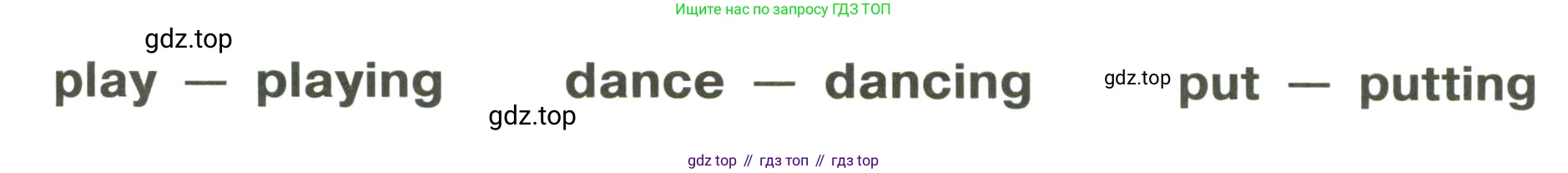ГДЗ Английский язык (english), 3 класс Сборник упражнений, автор: Котова Марина Петровна, издательство Просвещение, Москва, 2024, белого цвета, страница 74, номер 8, Условие (продолжение 2)