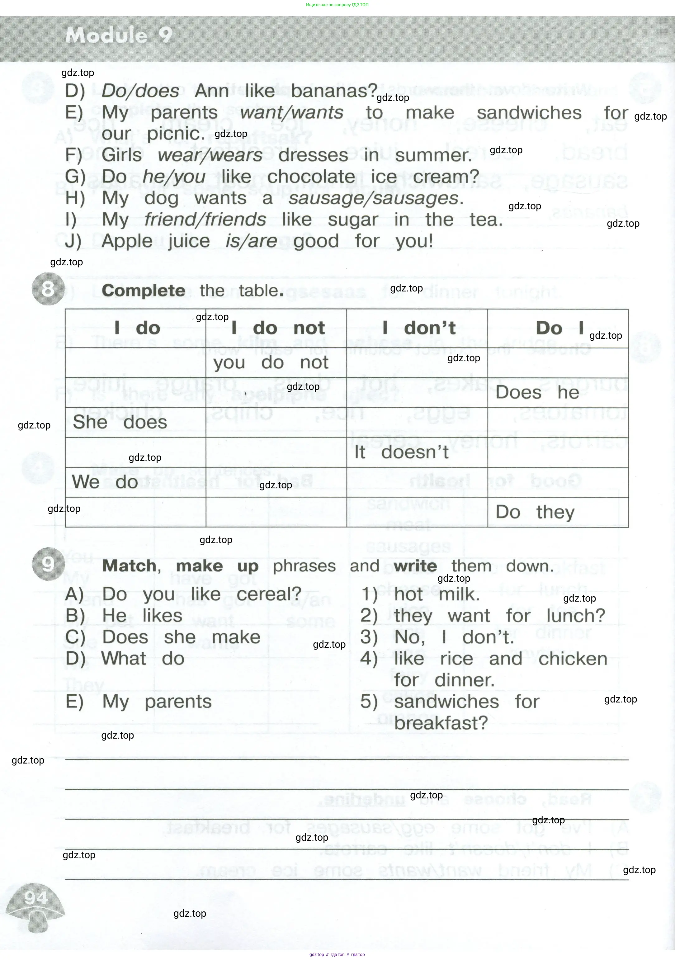 Английский язык (english), 3 класс Сборник упражнений, автор: Котова Марина Петровна, издательство Просвещение, Москва, 2024, белого цвета, страница 94
