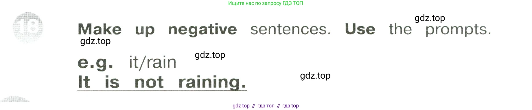 ГДЗ Английский язык (english), 3 класс Сборник упражнений, автор: Котова Марина Петровна, издательство Просвещение, Москва, 2024, белого цвета, страница 88, номер 18, Условие