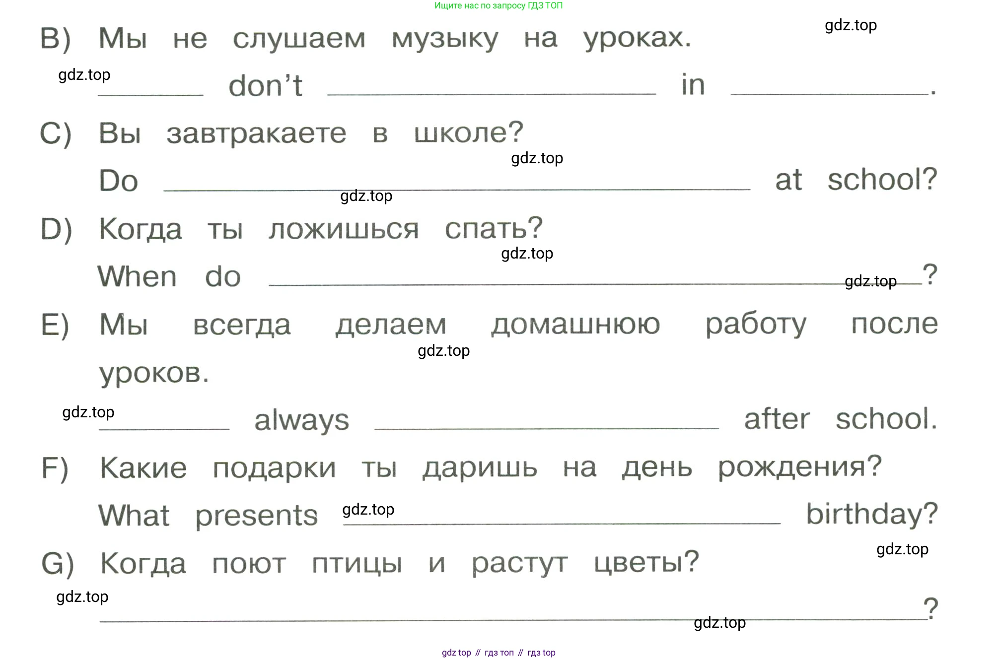 ГДЗ Английский язык (english), 3 класс Сборник упражнений, автор: Котова Марина Петровна, издательство Просвещение, Москва, 2024, белого цвета, страница 107, номер 15, Условие (продолжение 2)