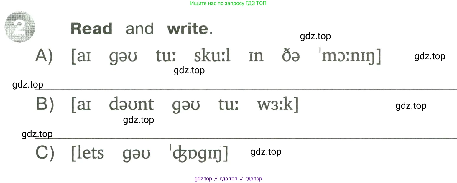 ГДЗ Английский язык (english), 3 класс Сборник упражнений, автор: Котова Марина Петровна, издательство Просвещение, Москва, 2024, белого цвета, страница 101, номер 2, Условие