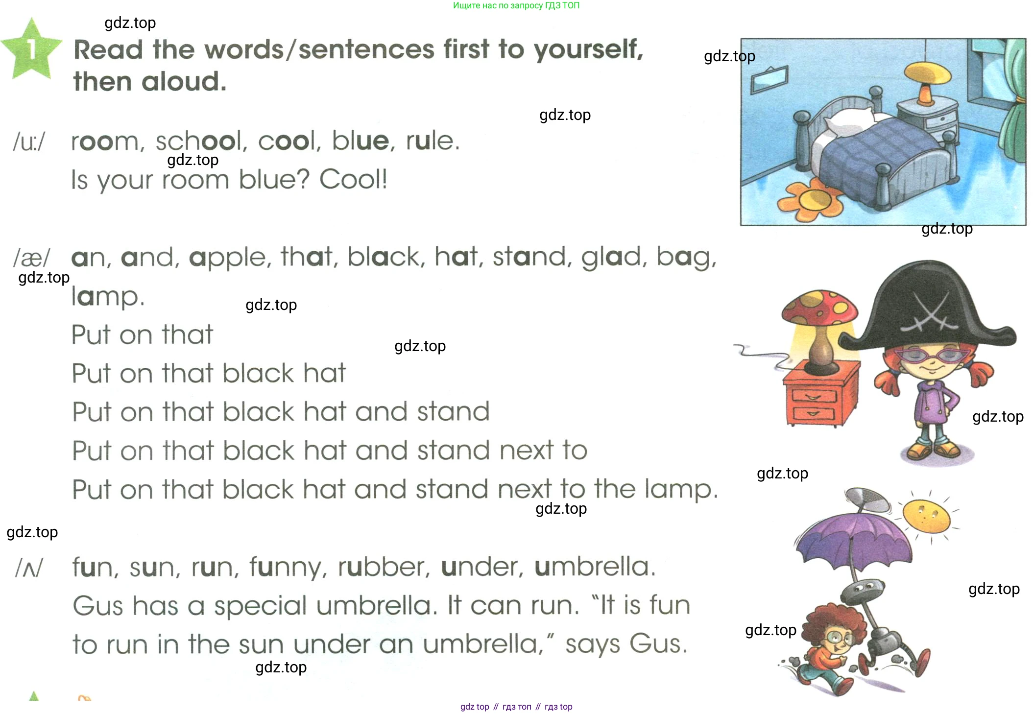 ГДЗ Английский язык (english), 3 класс Учебник (Student's book), авторы: Баранова Ксения Михайловна (Baranova Ksenia), Дули Дженни (Dooley Jenny), Копылова Виктория Викторовна (Kopylova Victoria), Мильруд Радислав Петрович (Millrood Radislav), Эванс Вирджиния (Evans Virginia), издательство Просвещение, Москва, 2023, зелёного цвета, Часть ( Part) 1, страница 32, номер 1, Условие
