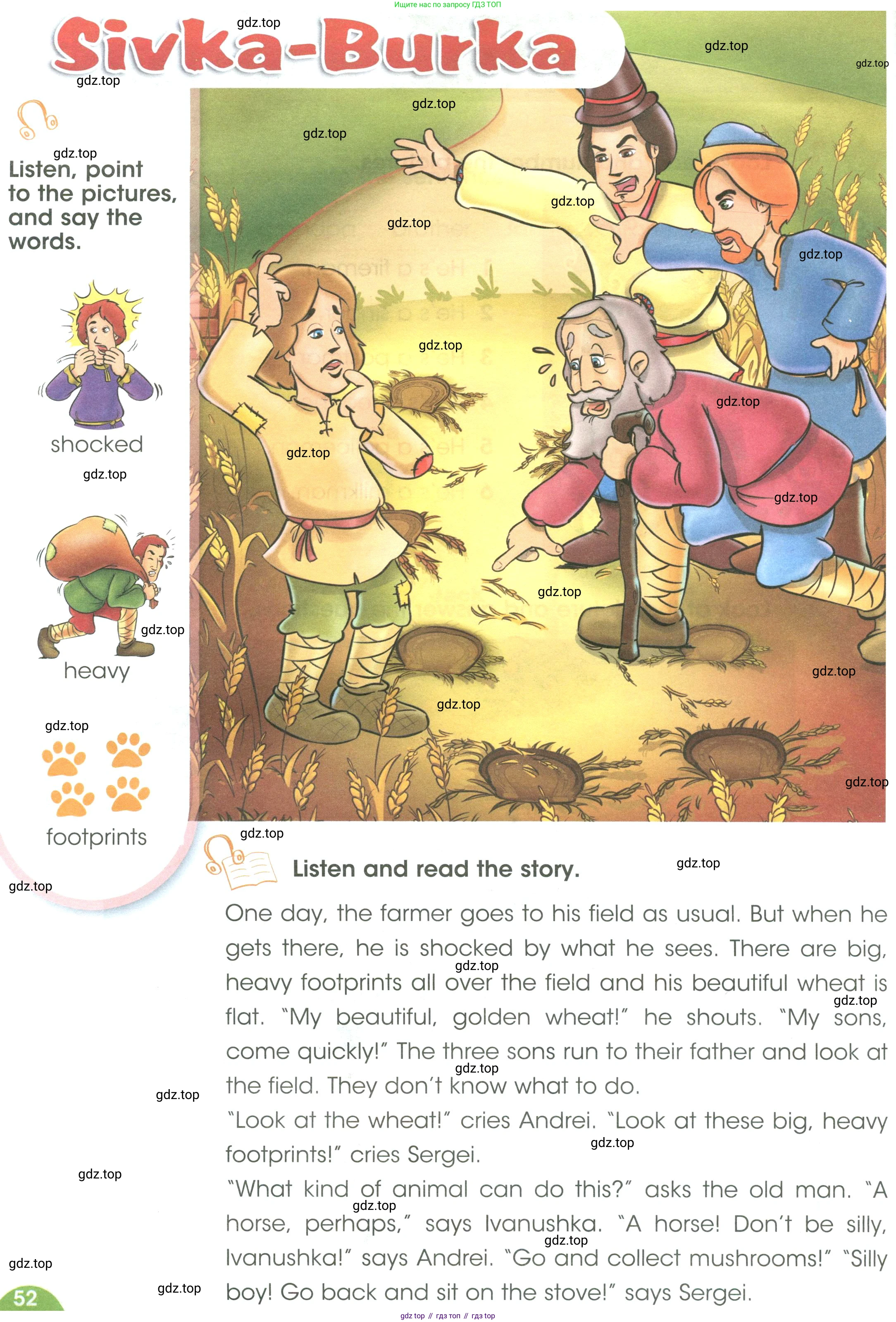 ГДЗ Английский язык (english), 3 класс Учебник (Student's book), авторы: Баранова Ксения Михайловна (Baranova Ksenia), Дули Дженни (Dooley Jenny), Копылова Виктория Викторовна (Kopylova Victoria), Мильруд Радислав Петрович (Millrood Radislav), Эванс Вирджиния (Evans Virginia), издательство Просвещение, Москва, 2023, зелёного цвета, Часть ( Part) 1, страница 53, номер 1, Условие