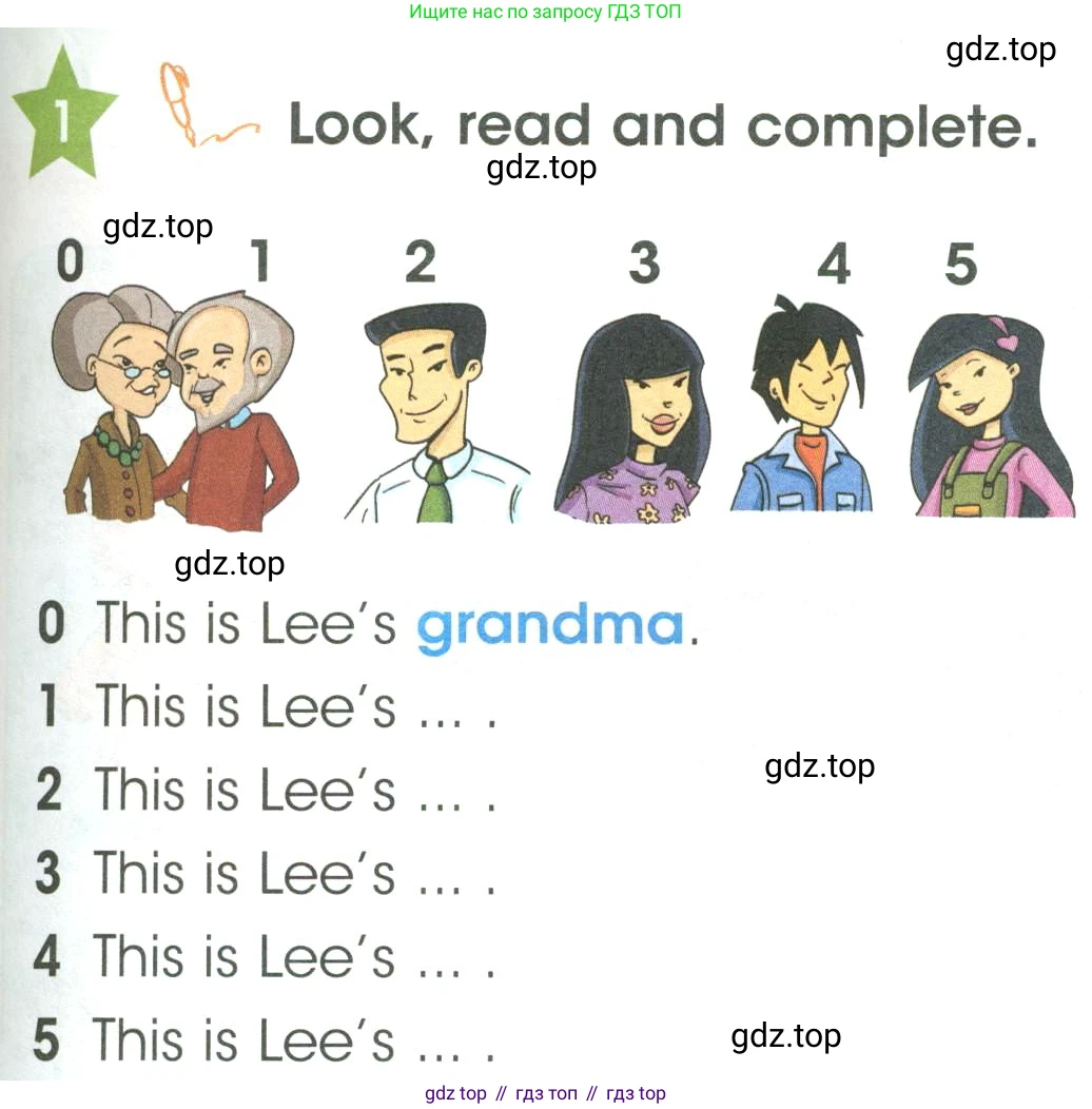 ГДЗ Английский язык (english), 3 класс Учебник (Student's book), авторы: Баранова Ксения Михайловна (Baranova Ksenia), Дули Дженни (Dooley Jenny), Копылова Виктория Викторовна (Kopylova Victoria), Мильруд Радислав Петрович (Millrood Radislav), Эванс Вирджиния (Evans Virginia), издательство Просвещение, Москва, 2023, зелёного цвета, Часть ( Part) 1, страница 55, номер 1, Условие
