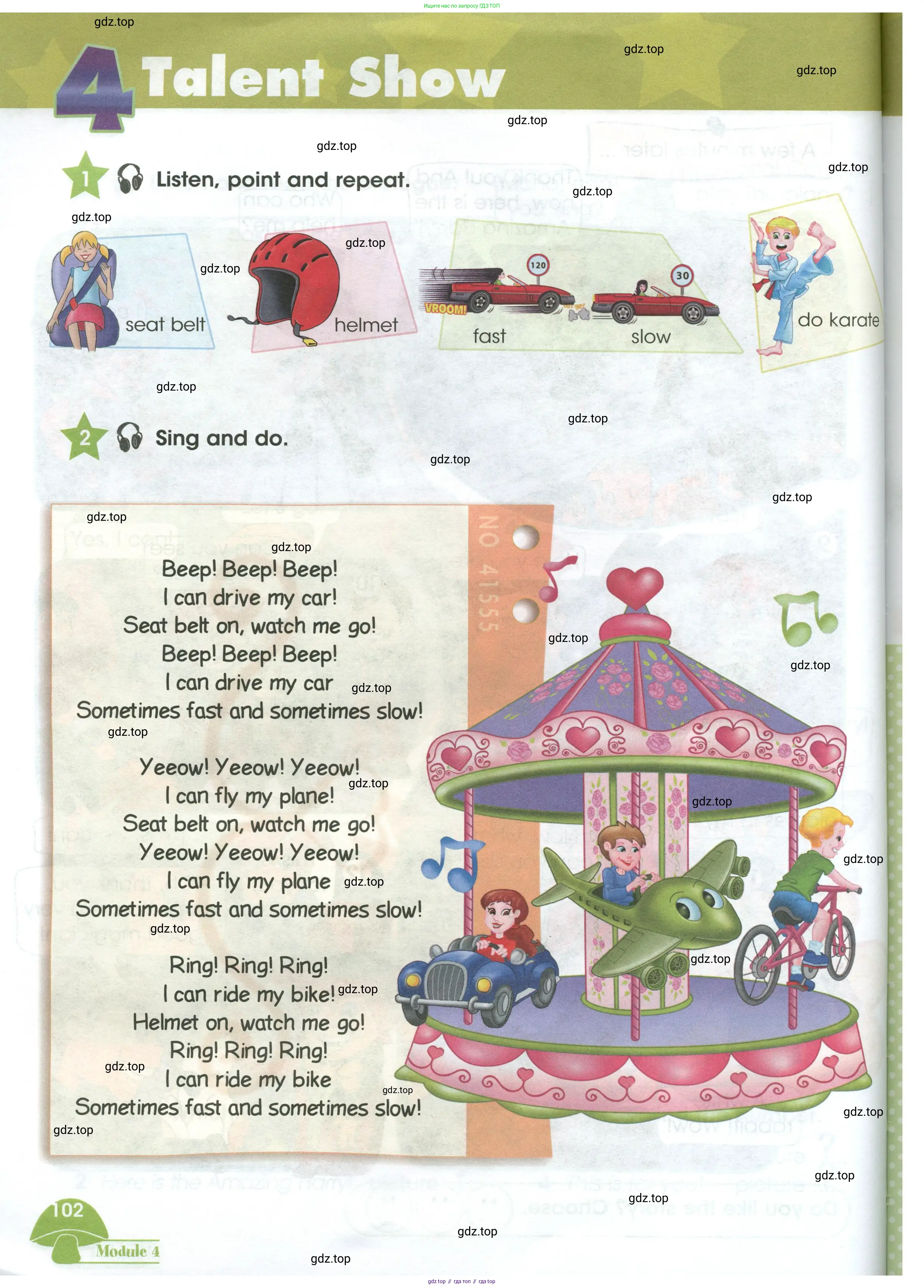 Английский язык (english), 3 класс Учебник (Student's book), авторы: Баранова Ксения Михайловна (Baranova Ksenia), Дули Дженни (Dooley Jenny), Копылова Виктория Викторовна (Kopylova Victoria), Мильруд Радислав Петрович (Millrood Radislav), Эванс Вирджиния (Evans Virginia), издательство Просвещение, Москва, 2023, зелёного цвета, Часть ( Part) 1, страница 102