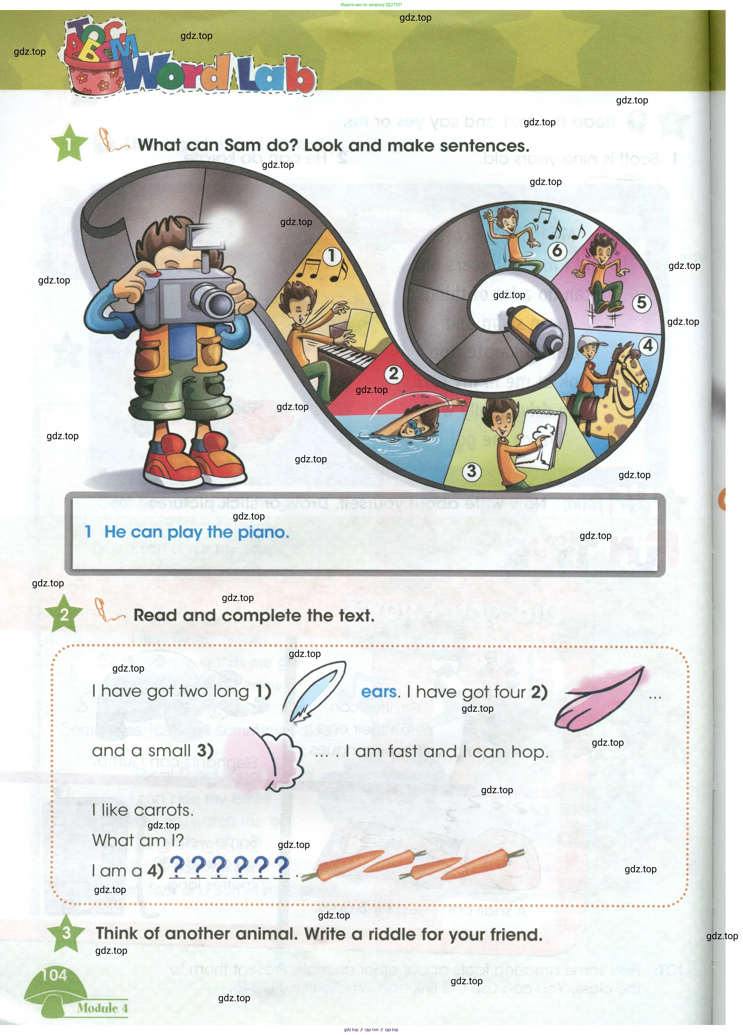 Английский язык (english), 3 класс Учебник (Student's book), авторы: Баранова Ксения Михайловна (Baranova Ksenia), Дули Дженни (Dooley Jenny), Копылова Виктория Викторовна (Kopylova Victoria), Мильруд Радислав Петрович (Millrood Radislav), Эванс Вирджиния (Evans Virginia), издательство Просвещение, Москва, 2023, зелёного цвета, Часть ( Part) 1, страница 104