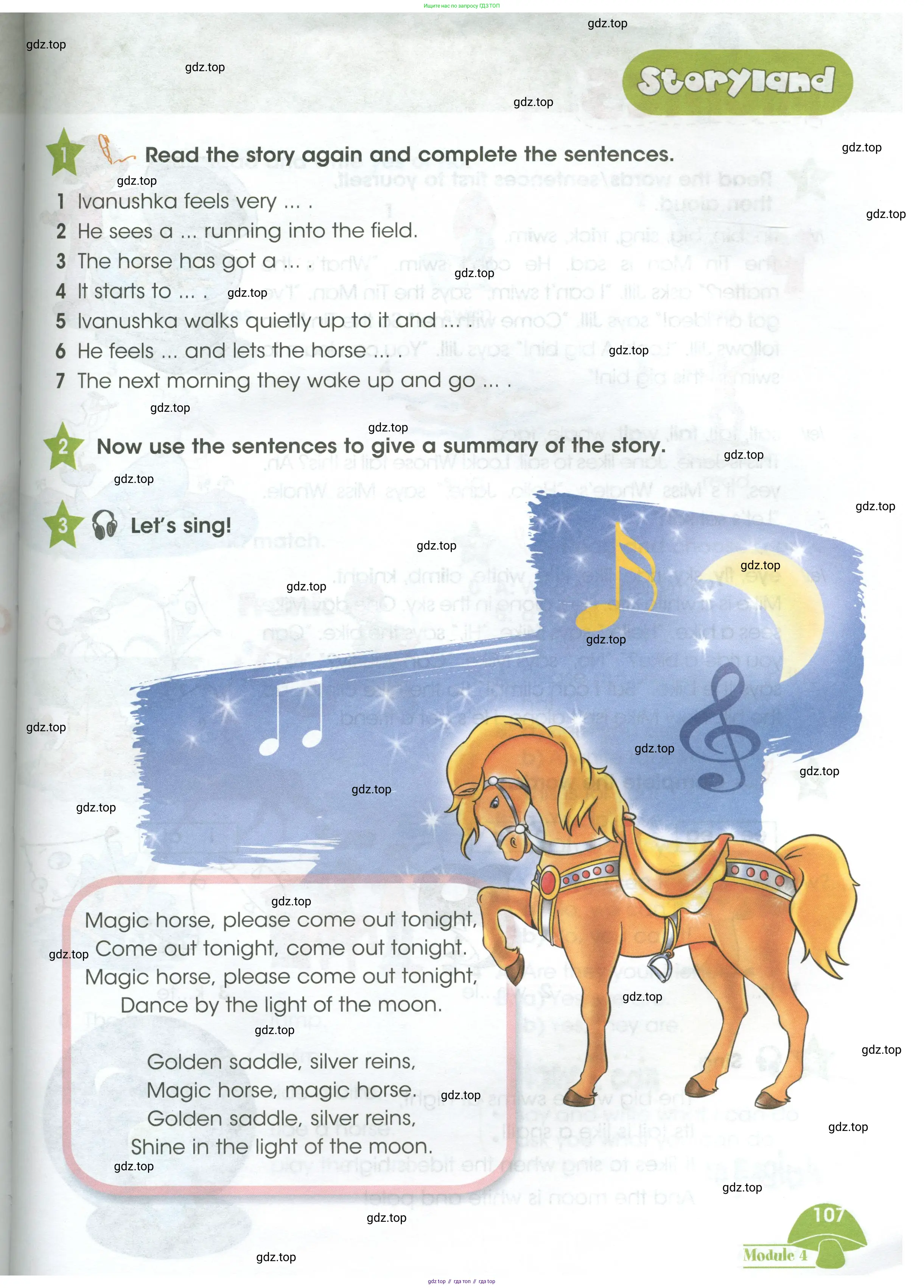 Английский язык (english), 3 класс Учебник (Student's book), авторы: Баранова Ксения Михайловна (Baranova Ksenia), Дули Дженни (Dooley Jenny), Копылова Виктория Викторовна (Kopylova Victoria), Мильруд Радислав Петрович (Millrood Radislav), Эванс Вирджиния (Evans Virginia), издательство Просвещение, Москва, 2023, зелёного цвета, Часть ( Part) 1, страница 107