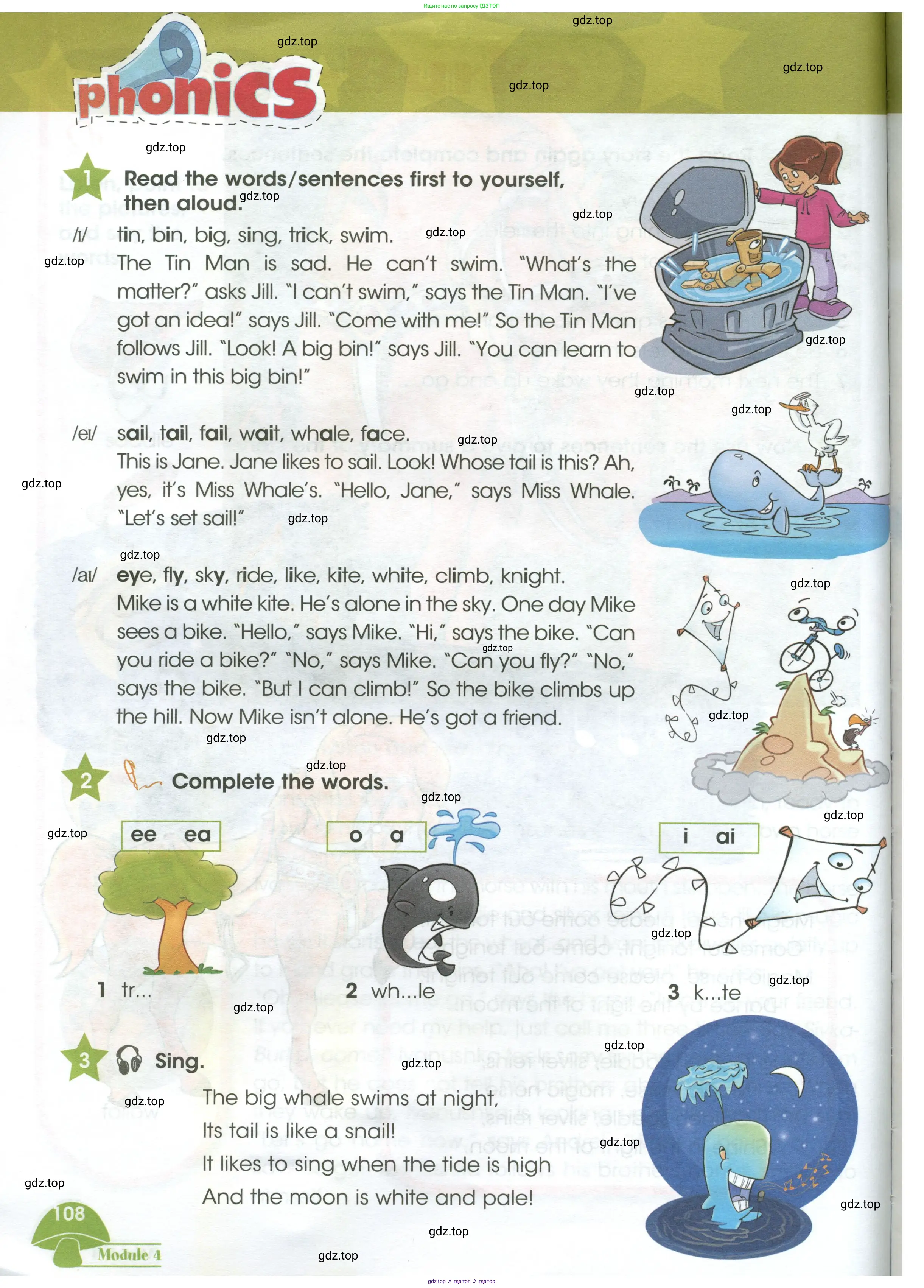 Английский язык (english), 3 класс Учебник (Student's book), авторы: Баранова Ксения Михайловна (Baranova Ksenia), Дули Дженни (Dooley Jenny), Копылова Виктория Викторовна (Kopylova Victoria), Мильруд Радислав Петрович (Millrood Radislav), Эванс Вирджиния (Evans Virginia), издательство Просвещение, Москва, 2023, зелёного цвета, Часть ( Part) 1, страница 108