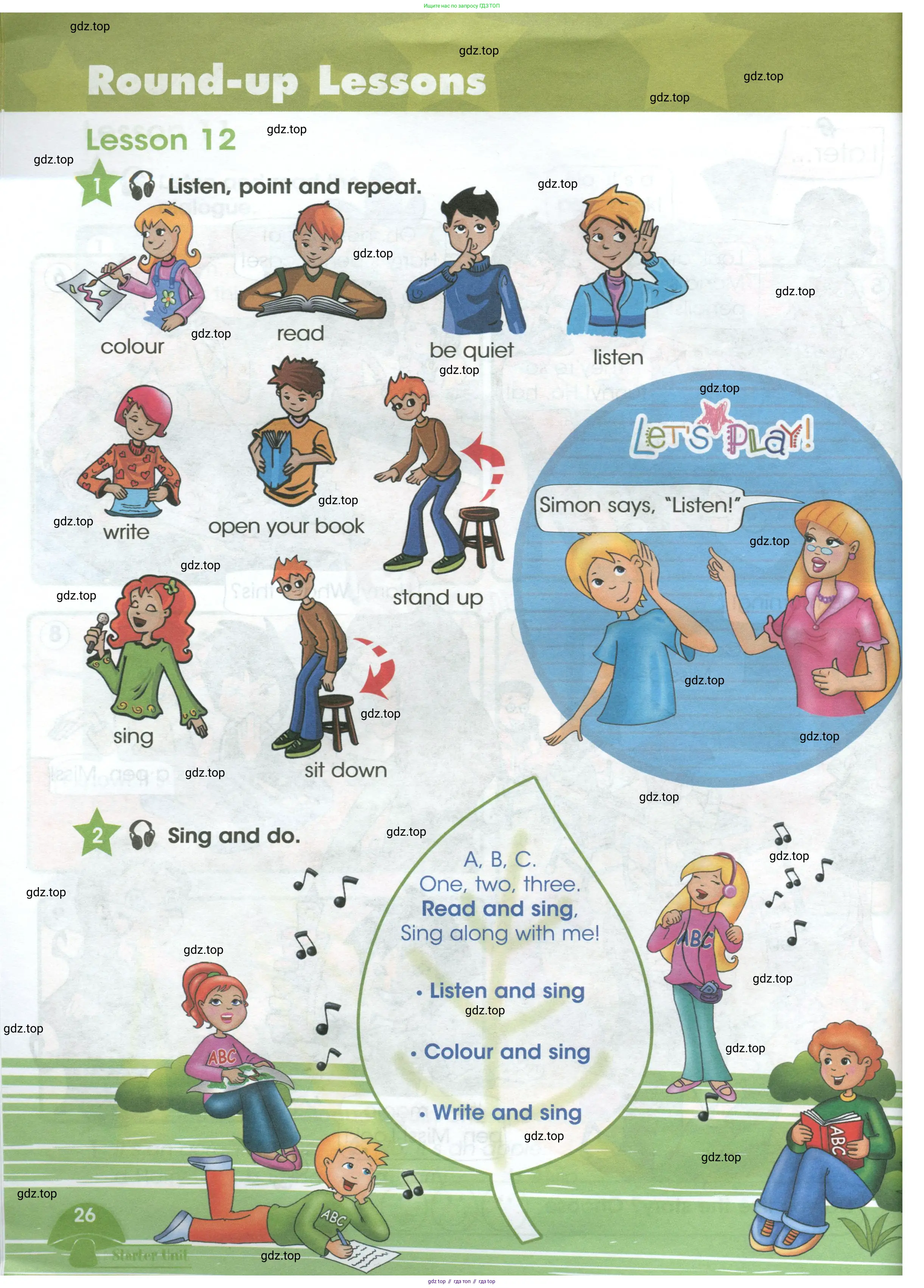 Английский язык (english), 3 класс Учебник (Student's book), авторы: Баранова Ксения Михайловна (Baranova Ksenia), Дули Дженни (Dooley Jenny), Копылова Виктория Викторовна (Kopylova Victoria), Мильруд Радислав Петрович (Millrood Radislav), Эванс Вирджиния (Evans Virginia), издательство Просвещение, Москва, 2023, зелёного цвета, Часть ( Part) 1, страница 26