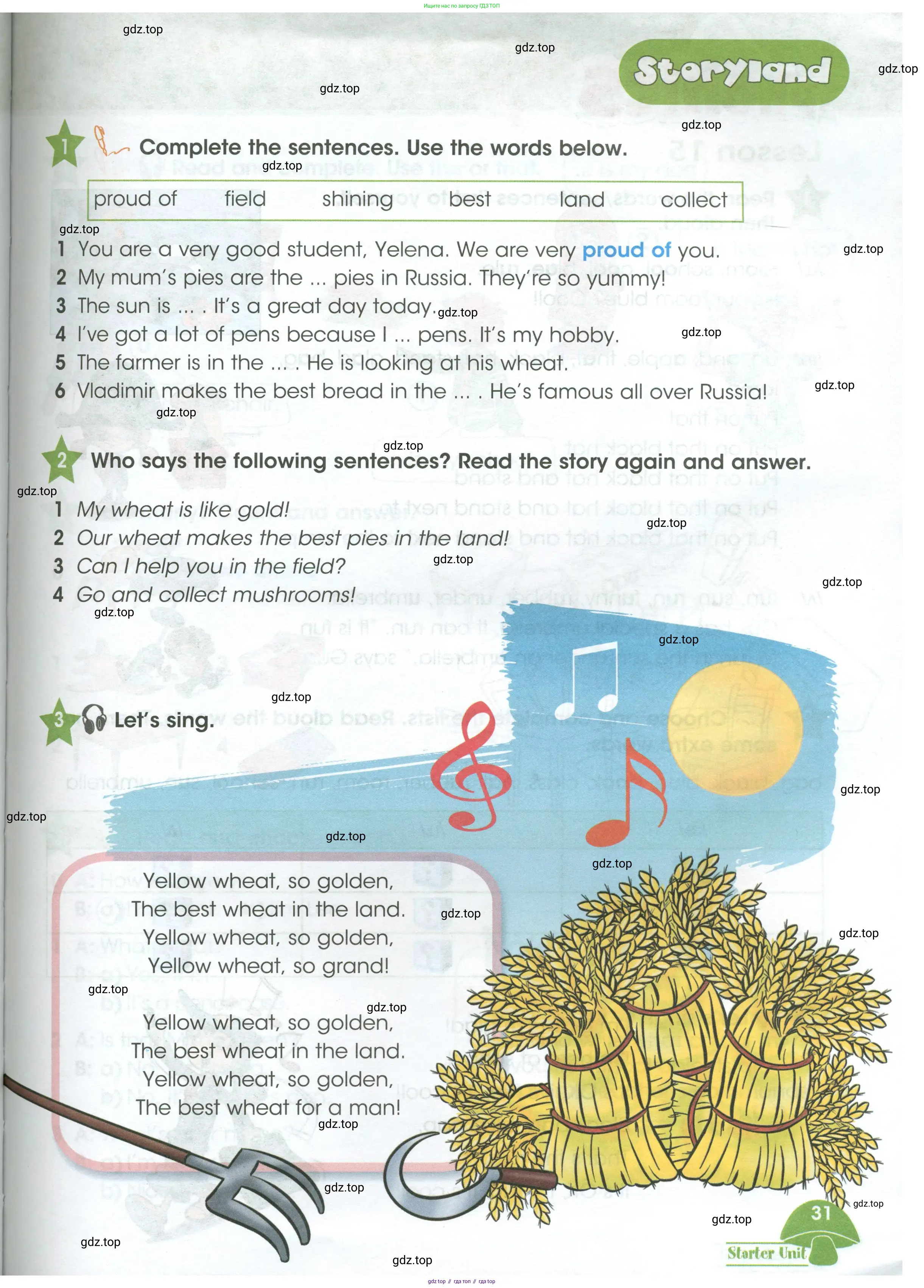 Английский язык (english), 3 класс Учебник (Student's book), авторы: Баранова Ксения Михайловна (Baranova Ksenia), Дули Дженни (Dooley Jenny), Копылова Виктория Викторовна (Kopylova Victoria), Мильруд Радислав Петрович (Millrood Radislav), Эванс Вирджиния (Evans Virginia), издательство Просвещение, Москва, 2023, зелёного цвета, Часть ( Part) 1, страница 31
