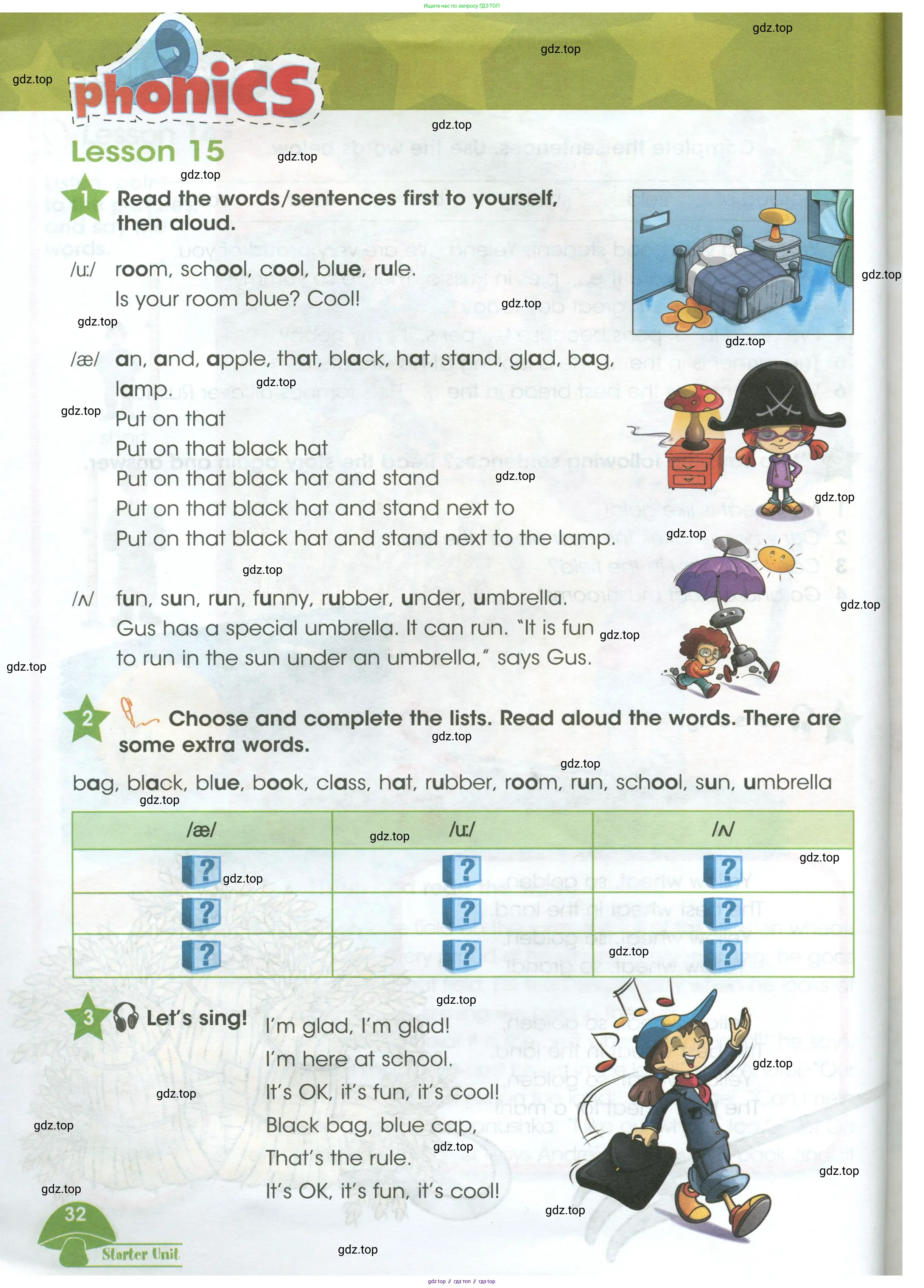 Английский язык (english), 3 класс Учебник (Student's book), авторы: Баранова Ксения Михайловна (Baranova Ksenia), Дули Дженни (Dooley Jenny), Копылова Виктория Викторовна (Kopylova Victoria), Мильруд Радислав Петрович (Millrood Radislav), Эванс Вирджиния (Evans Virginia), издательство Просвещение, Москва, 2023, зелёного цвета, Часть ( Part) 1, страница 32