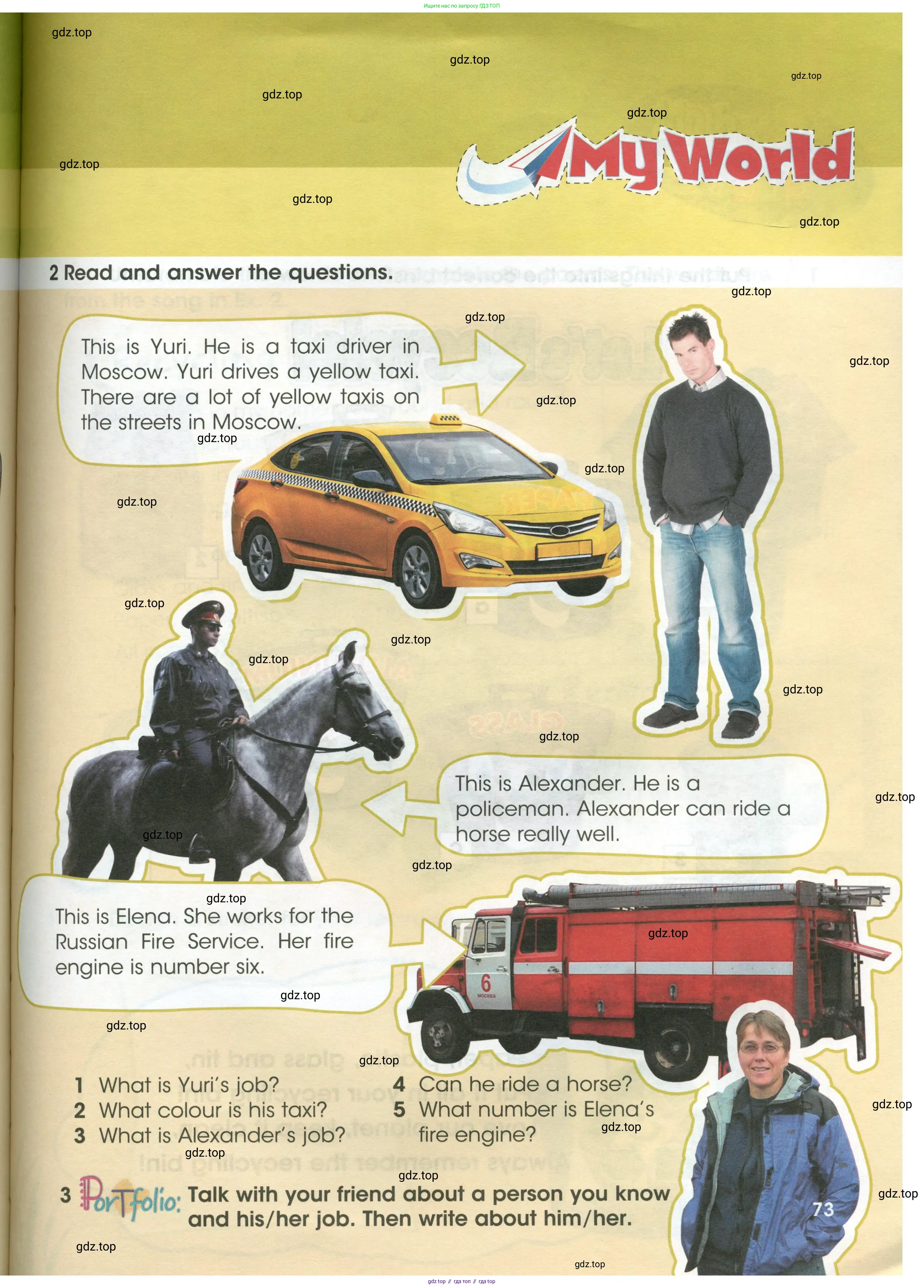 Английский язык (english), 3 класс Учебник (Student's book), авторы: Баранова Ксения Михайловна (Baranova Ksenia), Дули Дженни (Dooley Jenny), Копылова Виктория Викторовна (Kopylova Victoria), Мильруд Радислав Петрович (Millrood Radislav), Эванс Вирджиния (Evans Virginia), издательство Просвещение, Москва, 2023, зелёного цвета, Часть ( Part) 1, страница 73