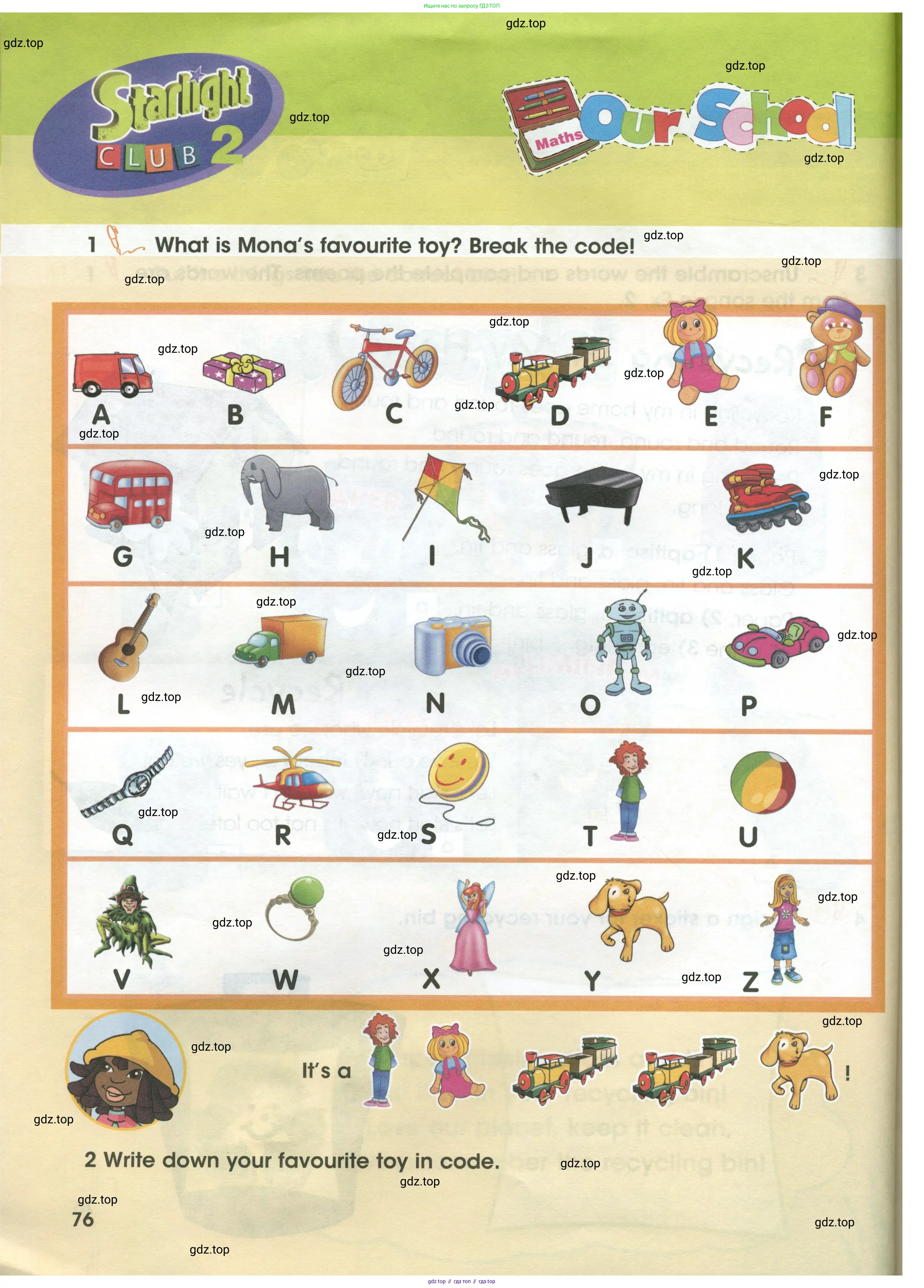Английский язык (english), 3 класс Учебник (Student's book), авторы: Баранова Ксения Михайловна (Baranova Ksenia), Дули Дженни (Dooley Jenny), Копылова Виктория Викторовна (Kopylova Victoria), Мильруд Радислав Петрович (Millrood Radislav), Эванс Вирджиния (Evans Virginia), издательство Просвещение, Москва, 2023, зелёного цвета, Часть ( Part) 1, страница 76