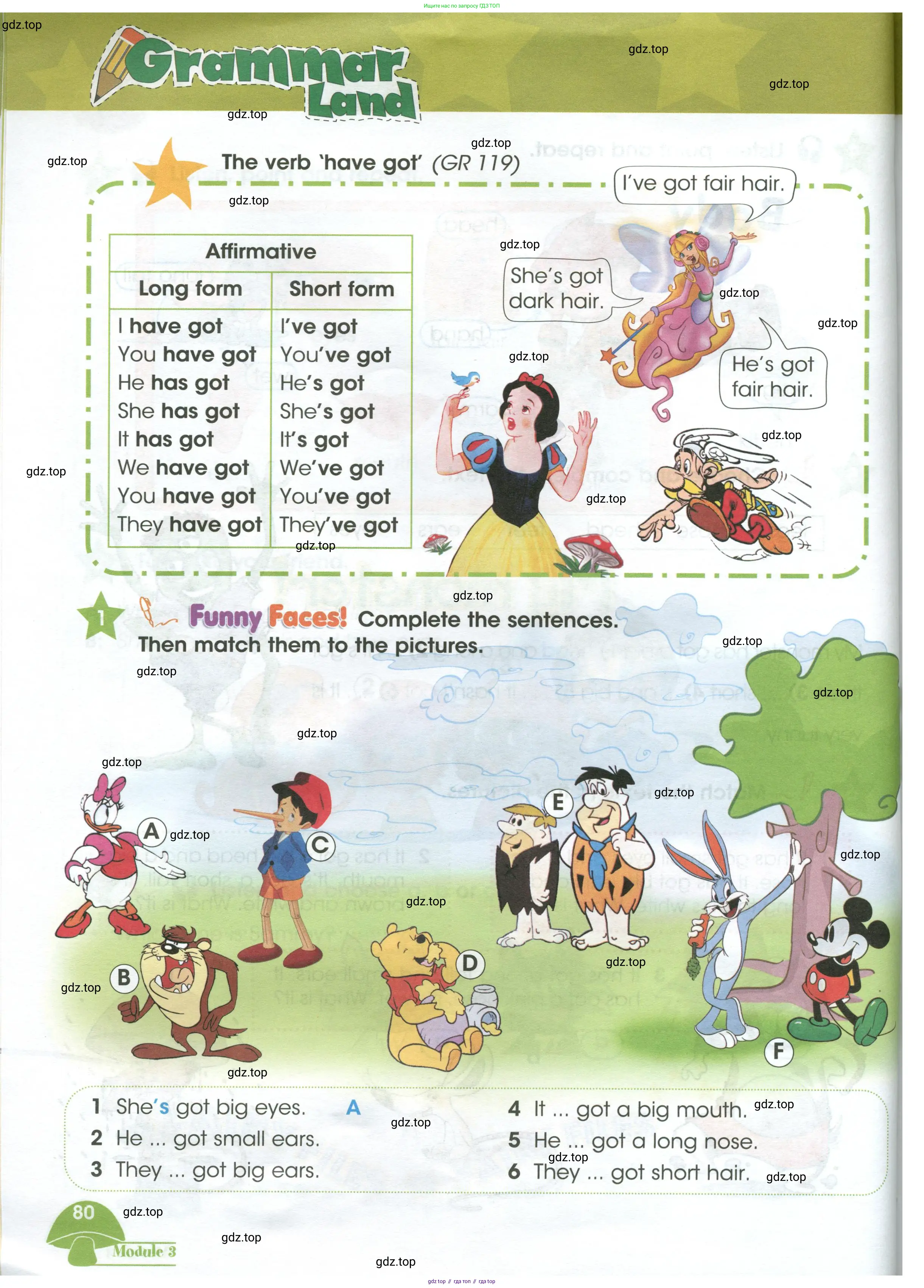 Английский язык (english), 3 класс Учебник (Student's book), авторы: Баранова Ксения Михайловна (Baranova Ksenia), Дули Дженни (Dooley Jenny), Копылова Виктория Викторовна (Kopylova Victoria), Мильруд Радислав Петрович (Millrood Radislav), Эванс Вирджиния (Evans Virginia), издательство Просвещение, Москва, 2023, зелёного цвета, Часть ( Part) 1, страница 80