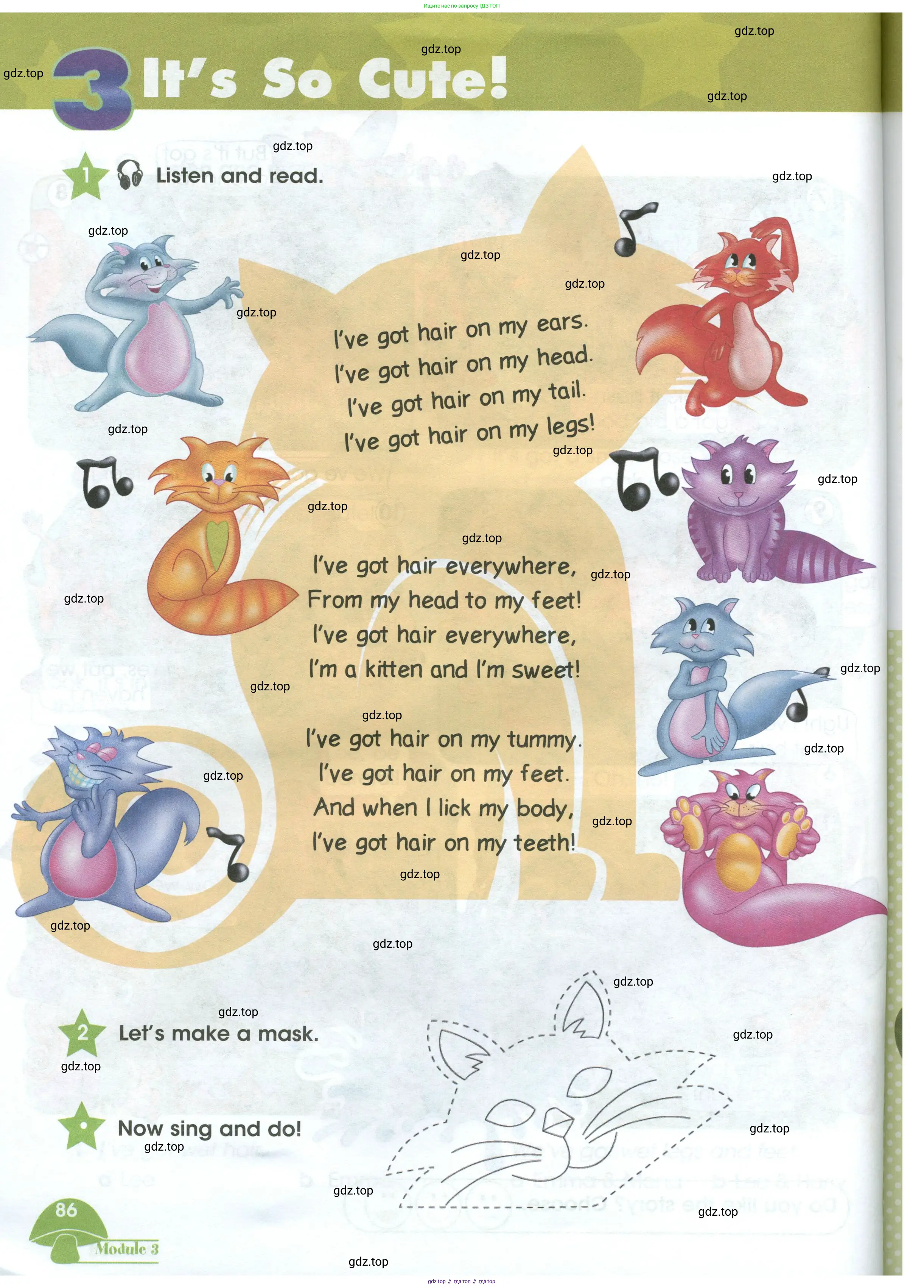 Английский язык (english), 3 класс Учебник (Student's book), авторы: Баранова Ксения Михайловна (Baranova Ksenia), Дули Дженни (Dooley Jenny), Копылова Виктория Викторовна (Kopylova Victoria), Мильруд Радислав Петрович (Millrood Radislav), Эванс Вирджиния (Evans Virginia), издательство Просвещение, Москва, 2023, зелёного цвета, Часть ( Part) 1, страница 86