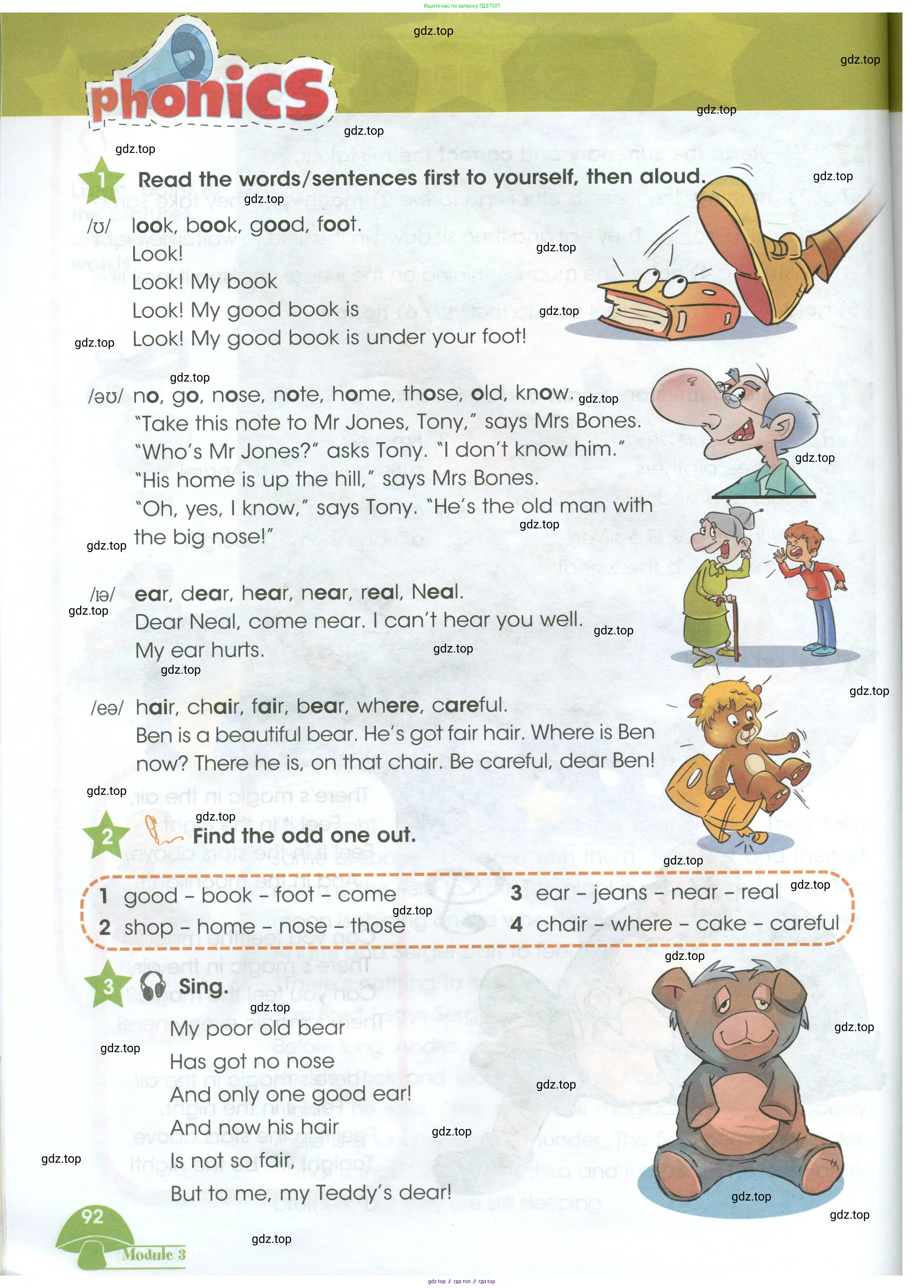 Английский язык (english), 3 класс Учебник (Student's book), авторы: Баранова Ксения Михайловна (Baranova Ksenia), Дули Дженни (Dooley Jenny), Копылова Виктория Викторовна (Kopylova Victoria), Мильруд Радислав Петрович (Millrood Radislav), Эванс Вирджиния (Evans Virginia), издательство Просвещение, Москва, 2023, зелёного цвета, Часть ( Part) 1, страница 92