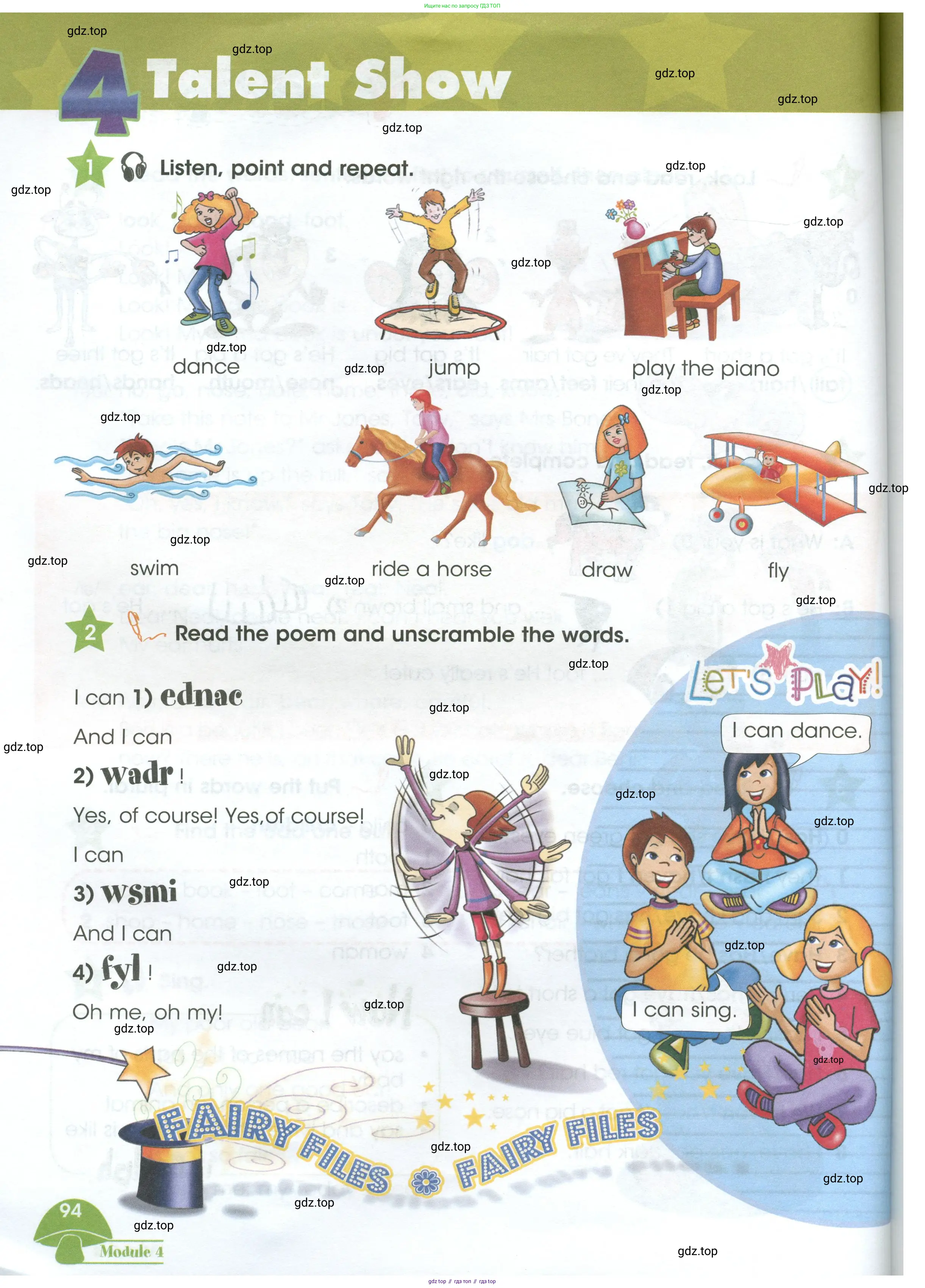 Английский язык (english), 3 класс Учебник (Student's book), авторы: Баранова Ксения Михайловна (Baranova Ksenia), Дули Дженни (Dooley Jenny), Копылова Виктория Викторовна (Kopylova Victoria), Мильруд Радислав Петрович (Millrood Radislav), Эванс Вирджиния (Evans Virginia), издательство Просвещение, Москва, 2023, зелёного цвета, Часть ( Part) 1, страница 94