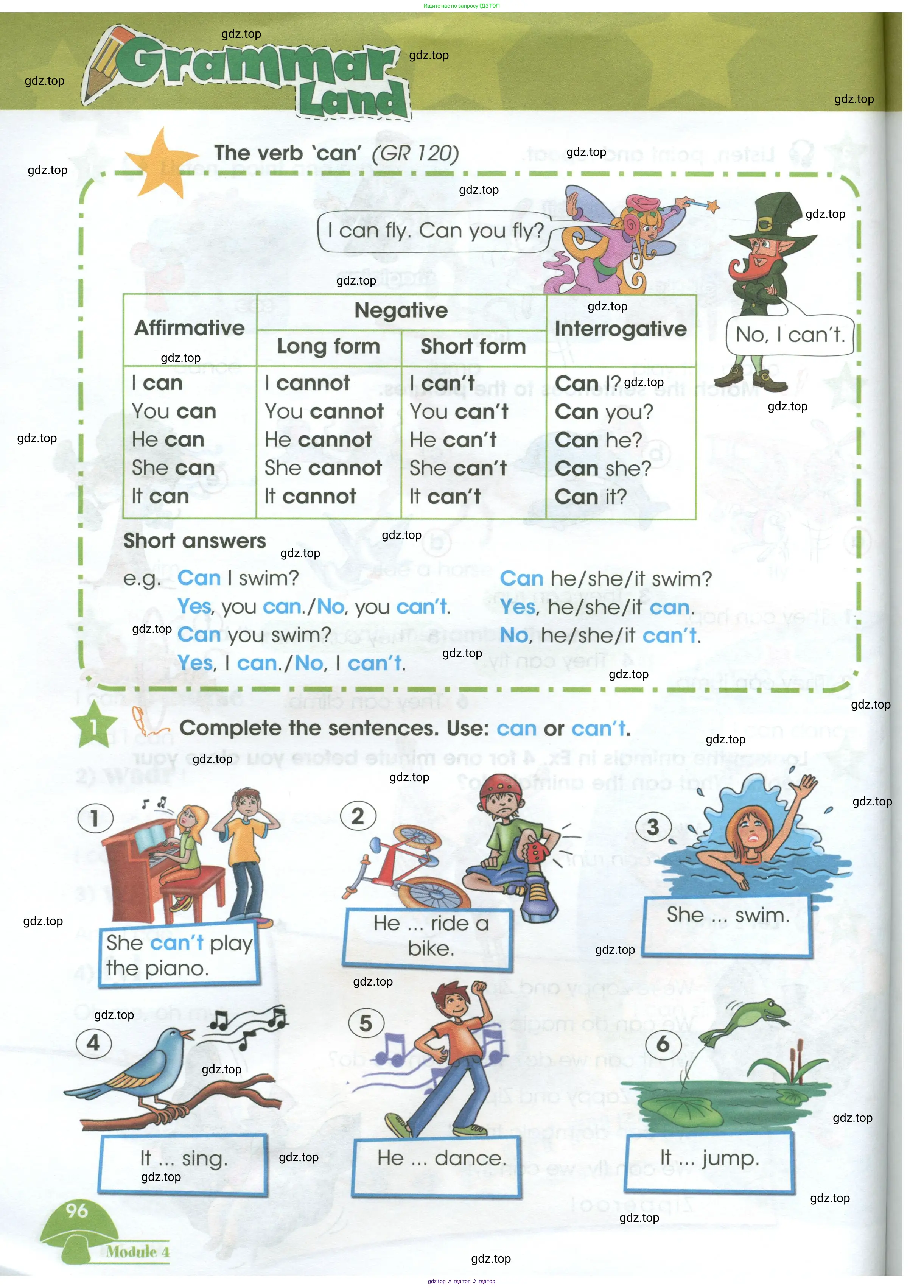 Английский язык (english), 3 класс Учебник (Student's book), авторы: Баранова Ксения Михайловна (Baranova Ksenia), Дули Дженни (Dooley Jenny), Копылова Виктория Викторовна (Kopylova Victoria), Мильруд Радислав Петрович (Millrood Radislav), Эванс Вирджиния (Evans Virginia), издательство Просвещение, Москва, 2023, зелёного цвета, Часть ( Part) 1, страница 96