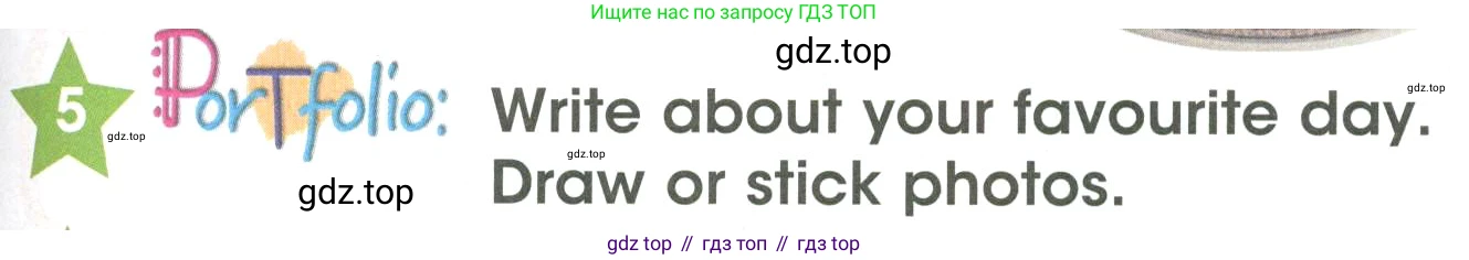 ГДЗ Английский язык (english), 3 класс Учебник (Student's book), авторы: Баранова Ксения Михайловна (Baranova Ksenia), Дули Дженни (Dooley Jenny), Копылова Виктория Викторовна (Kopylova Victoria), Мильруд Радислав Петрович (Millrood Radislav), Эванс Вирджиния (Evans Virginia), издательство Просвещение, Москва, 2023, зелёного цвета, Часть ( Part) 2, страница 105, номер 5, Условие