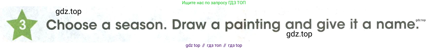 ГДЗ Английский язык (english), 3 класс Учебник (Student's book), авторы: Баранова Ксения Михайловна (Baranova Ksenia), Дули Дженни (Dooley Jenny), Копылова Виктория Викторовна (Kopylova Victoria), Мильруд Радислав Петрович (Millrood Radislav), Эванс Вирджиния (Evans Virginia), издательство Просвещение, Москва, 2023, зелёного цвета, Часть ( Part) 2, страница 106, номер 3, Условие