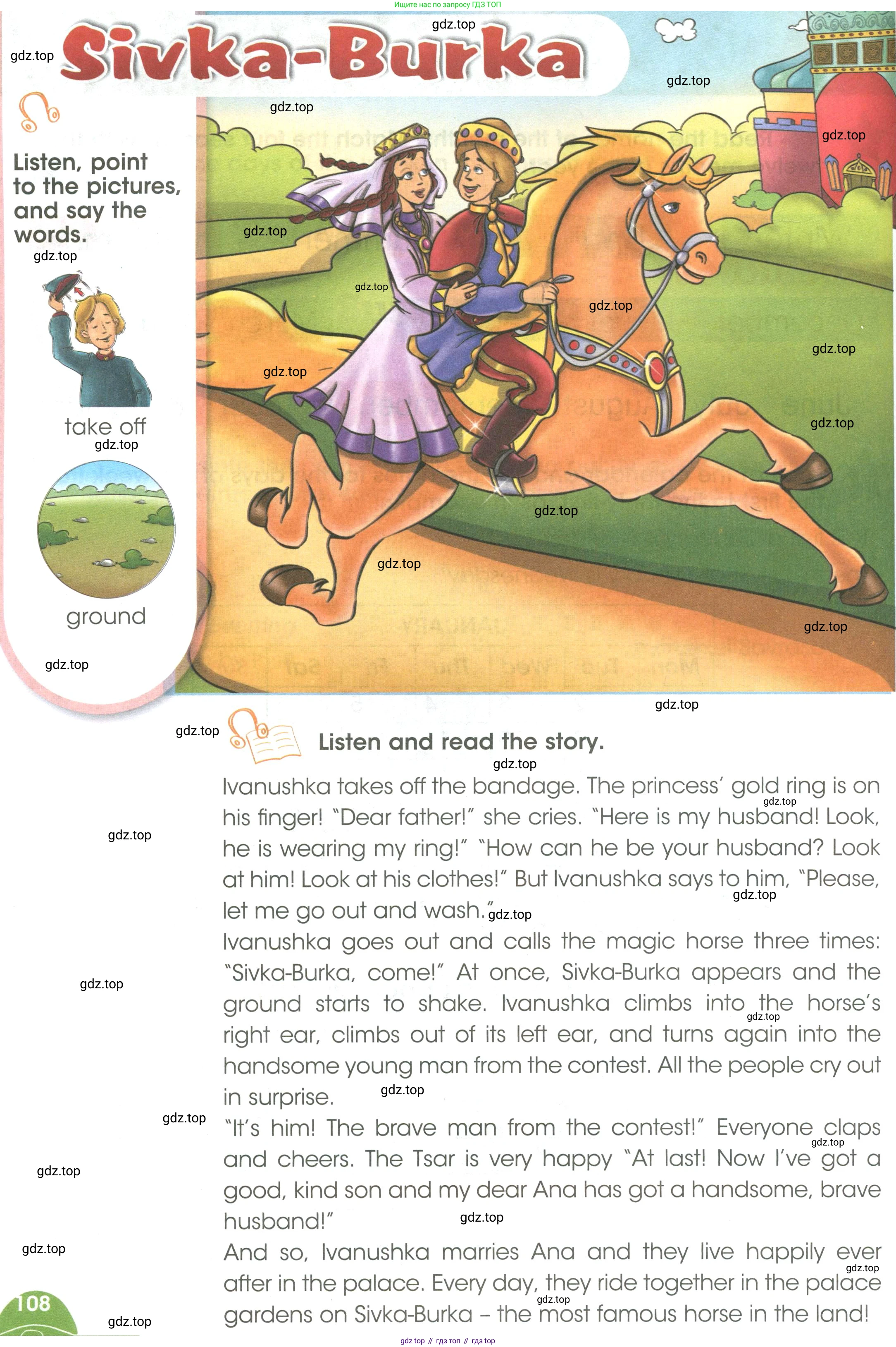 ГДЗ Английский язык (english), 3 класс Учебник (Student's book), авторы: Баранова Ксения Михайловна (Baranova Ksenia), Дули Дженни (Dooley Jenny), Копылова Виктория Викторовна (Kopylova Victoria), Мильруд Радислав Петрович (Millrood Radislav), Эванс Вирджиния (Evans Virginia), издательство Просвещение, Москва, 2023, зелёного цвета, Часть ( Part) 2, страница 109, номер 1, Условие