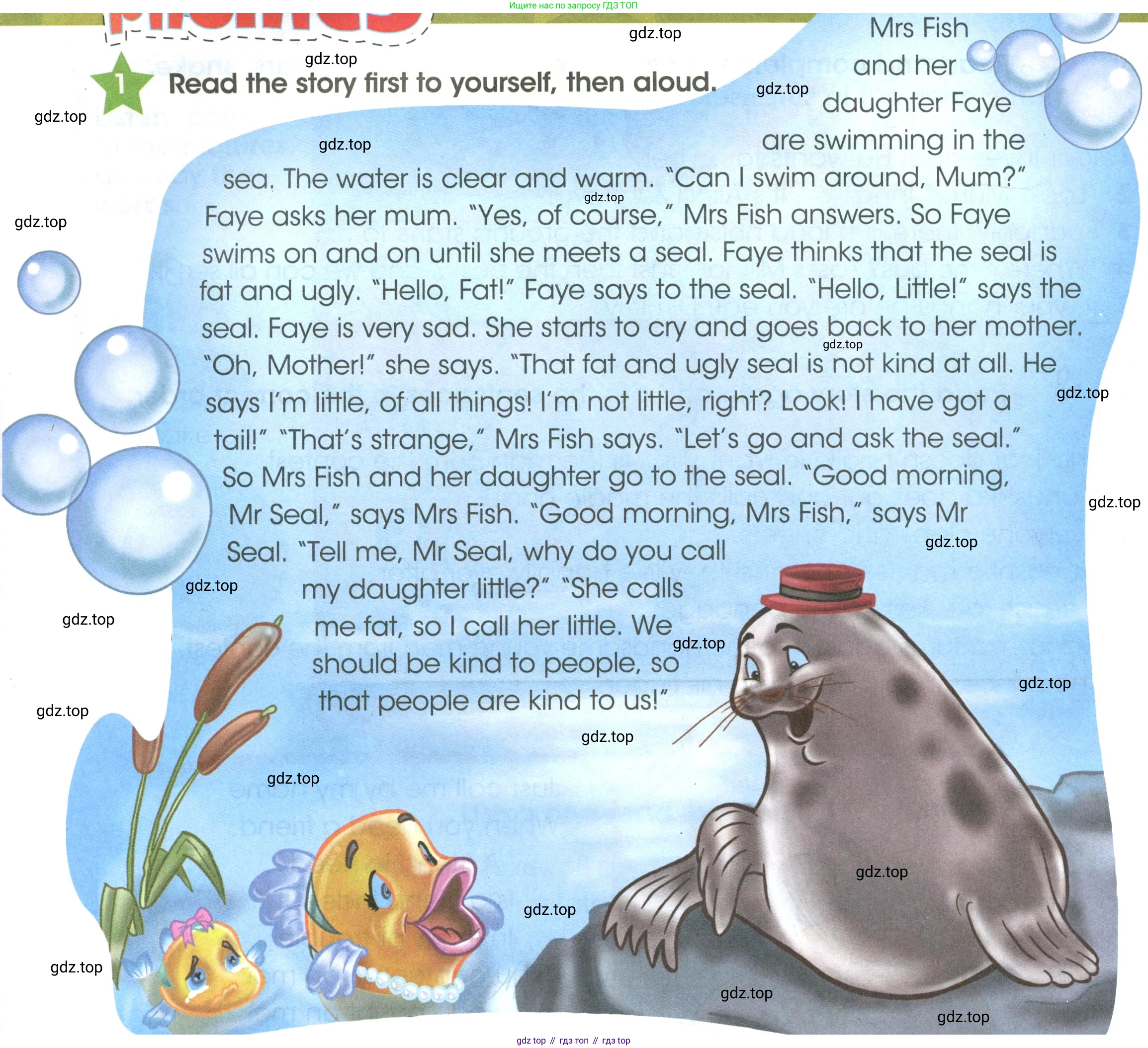 ГДЗ Английский язык (english), 3 класс Учебник (Student's book), авторы: Баранова Ксения Михайловна (Baranova Ksenia), Дули Дженни (Dooley Jenny), Копылова Виктория Викторовна (Kopylova Victoria), Мильруд Радислав Петрович (Millrood Radislav), Эванс Вирджиния (Evans Virginia), издательство Просвещение, Москва, 2023, зелёного цвета, Часть ( Part) 2, страница 110, номер 1, Условие