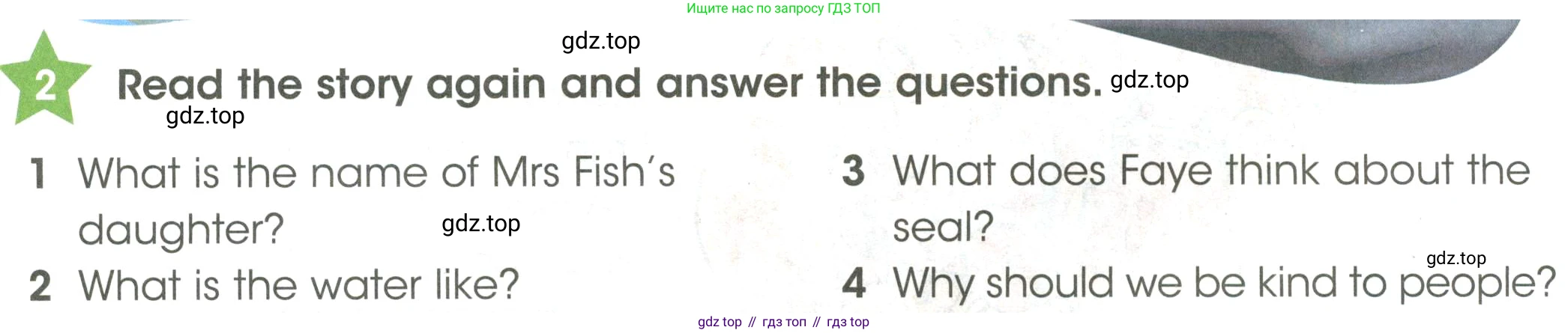 ГДЗ Английский язык (english), 3 класс Учебник (Student's book), авторы: Баранова Ксения Михайловна (Baranova Ksenia), Дули Дженни (Dooley Jenny), Копылова Виктория Викторовна (Kopylova Victoria), Мильруд Радислав Петрович (Millrood Radislav), Эванс Вирджиния (Evans Virginia), издательство Просвещение, Москва, 2023, зелёного цвета, Часть ( Part) 2, страница 110, номер 2, Условие
