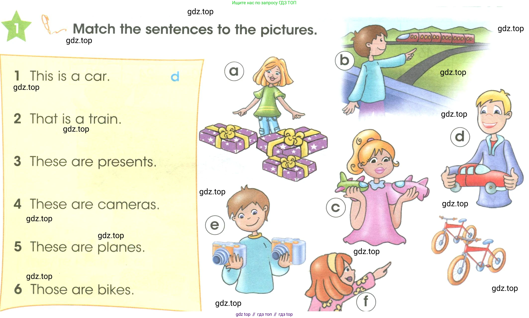 ГДЗ Английский язык (english), 3 класс Учебник (Student's book), авторы: Баранова Ксения Михайловна (Baranova Ksenia), Дули Дженни (Dooley Jenny), Копылова Виктория Викторовна (Kopylova Victoria), Мильруд Радислав Петрович (Millrood Radislav), Эванс Вирджиния (Evans Virginia), издательство Просвещение, Москва, 2023, зелёного цвета, Часть ( Part) 1, страница 58, номер 1, Условие
