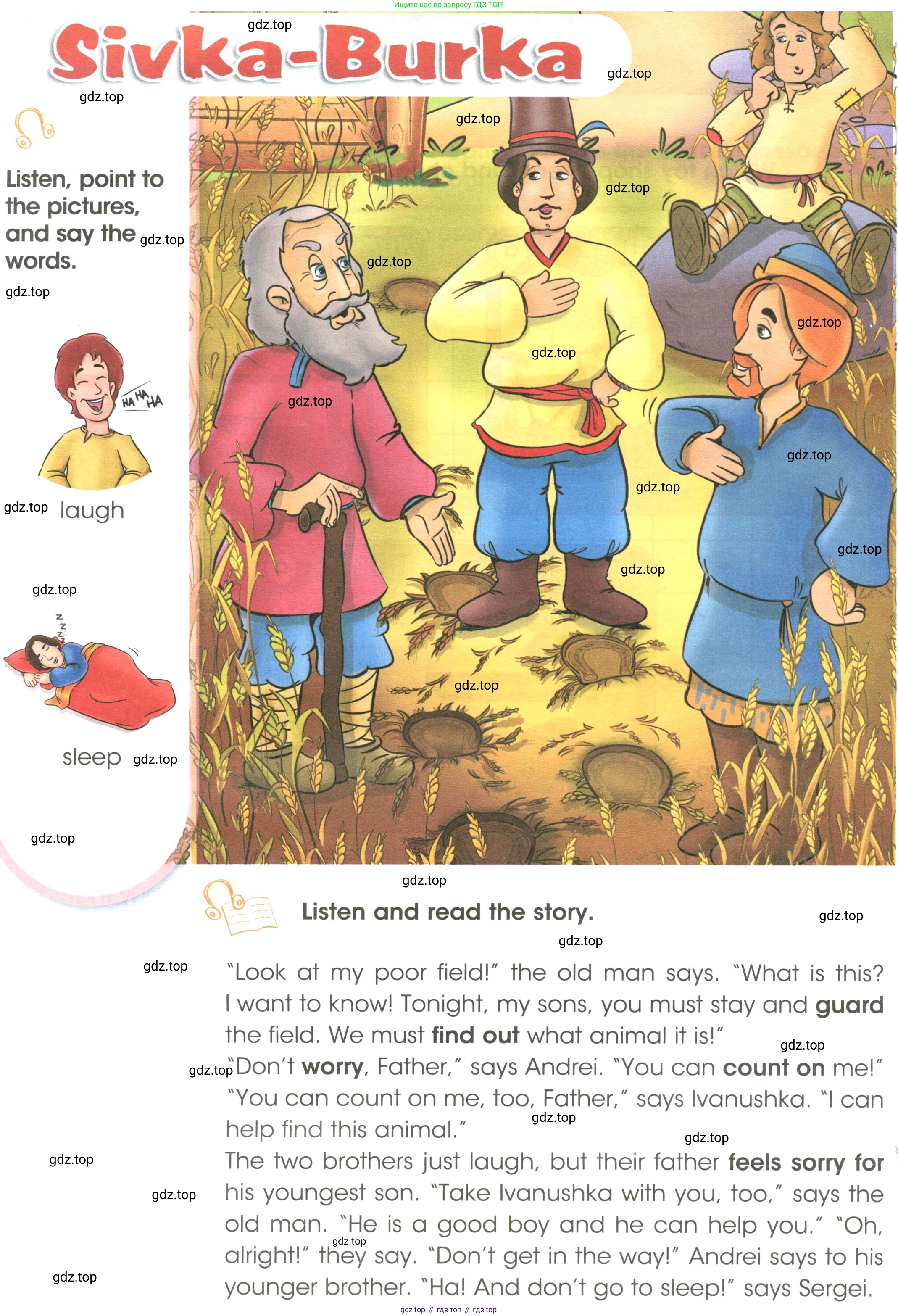 ГДЗ Английский язык (english), 3 класс Учебник (Student's book), авторы: Баранова Ксения Михайловна (Baranova Ksenia), Дули Дженни (Dooley Jenny), Копылова Виктория Викторовна (Kopylova Victoria), Мильруд Радислав Петрович (Millrood Radislav), Эванс Вирджиния (Evans Virginia), издательство Просвещение, Москва, 2023, зелёного цвета, Часть ( Part) 1, страница 69, номер 1, Условие