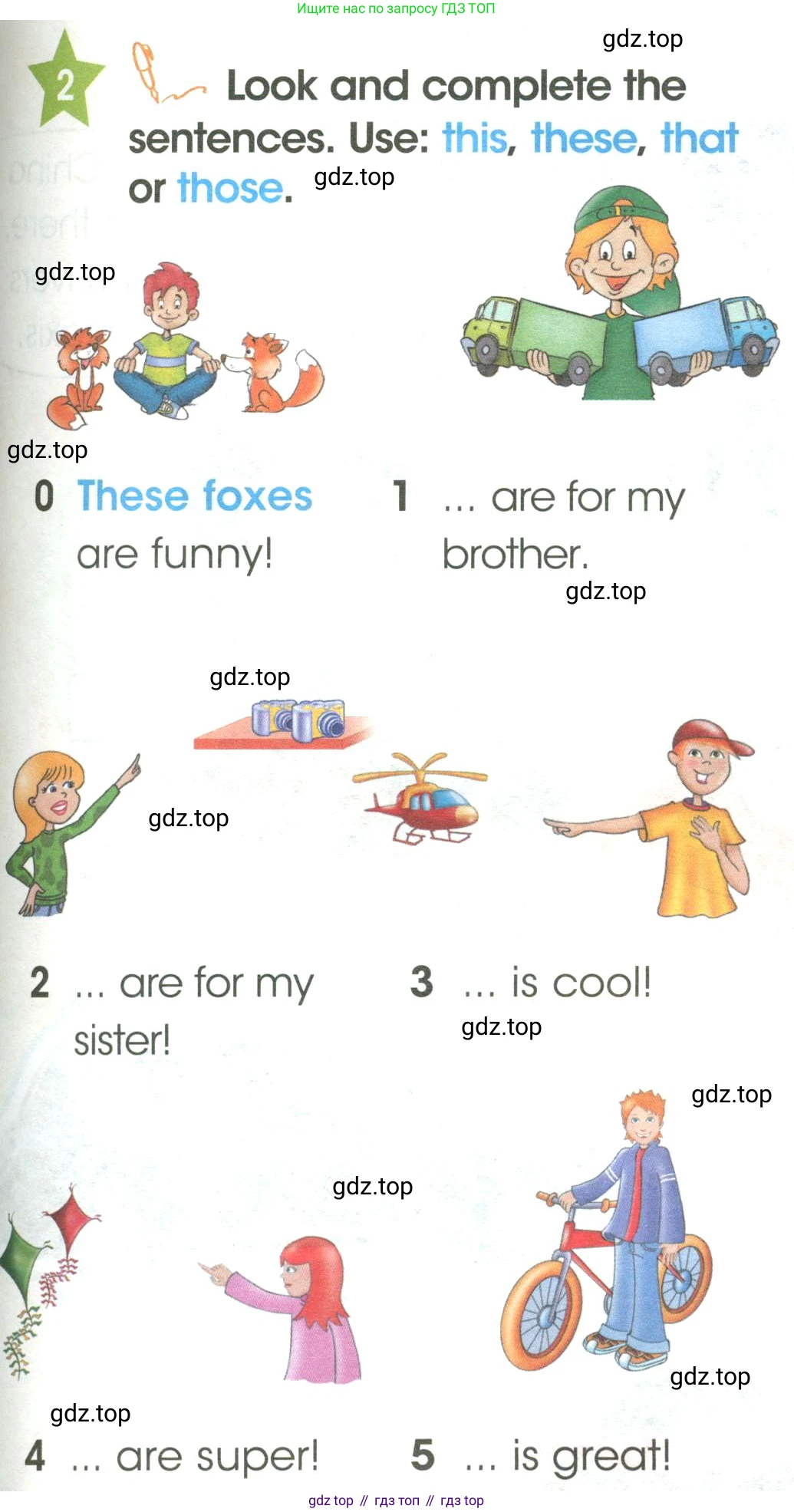 ГДЗ Английский язык (english), 3 класс Учебник (Student's book), авторы: Баранова Ксения Михайловна (Baranova Ksenia), Дули Дженни (Dooley Jenny), Копылова Виктория Викторовна (Kopylova Victoria), Мильруд Радислав Петрович (Millrood Radislav), Эванс Вирджиния (Evans Virginia), издательство Просвещение, Москва, 2023, зелёного цвета, Часть ( Part) 1, страница 71, номер 2, Условие
