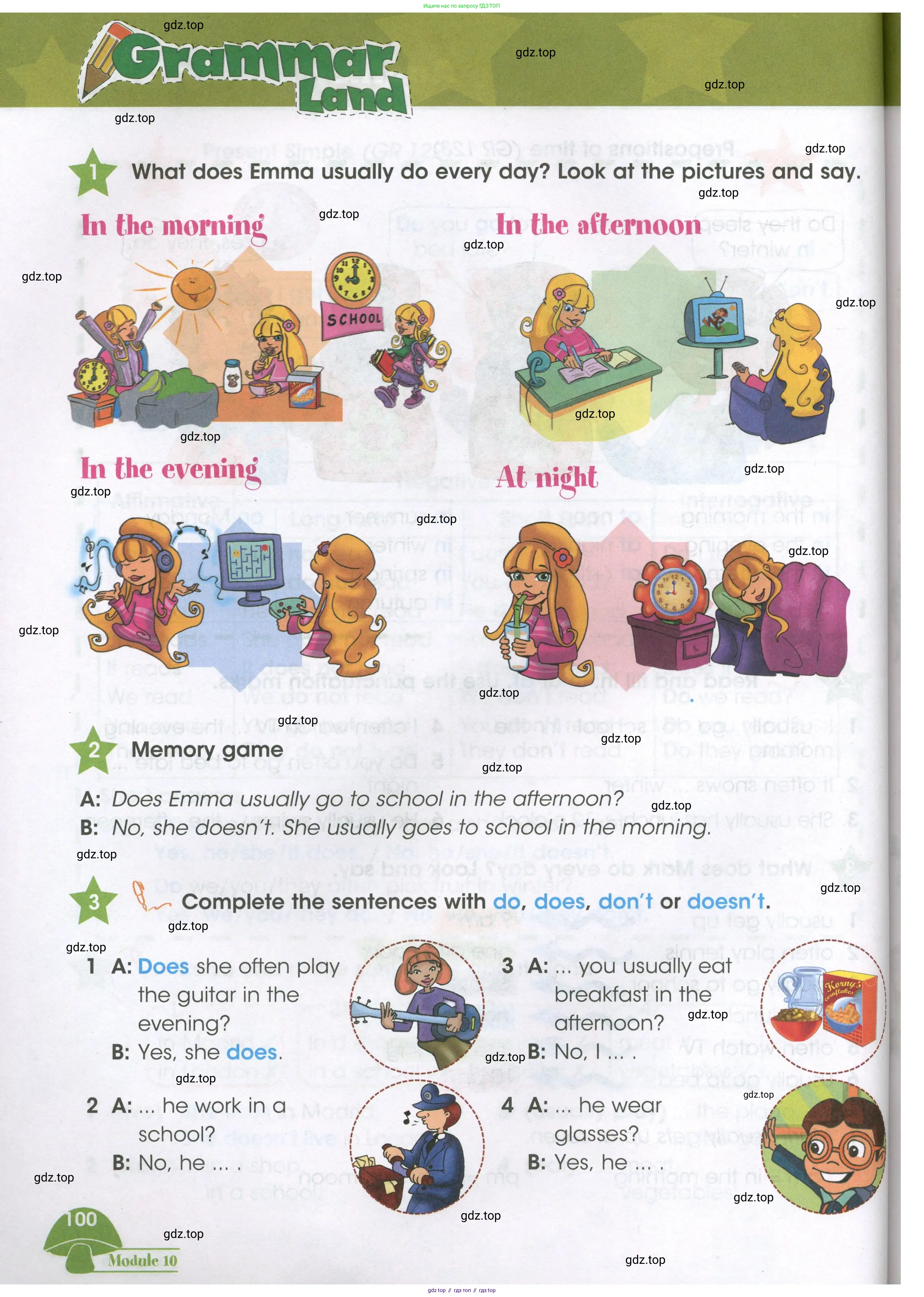 Английский язык (english), 3 класс Учебник (Student's book), авторы: Баранова Ксения Михайловна (Baranova Ksenia), Дули Дженни (Dooley Jenny), Копылова Виктория Викторовна (Kopylova Victoria), Мильруд Радислав Петрович (Millrood Radislav), Эванс Вирджиния (Evans Virginia), издательство Просвещение, Москва, 2023, зелёного цвета, Часть ( Part) 1, страница 100